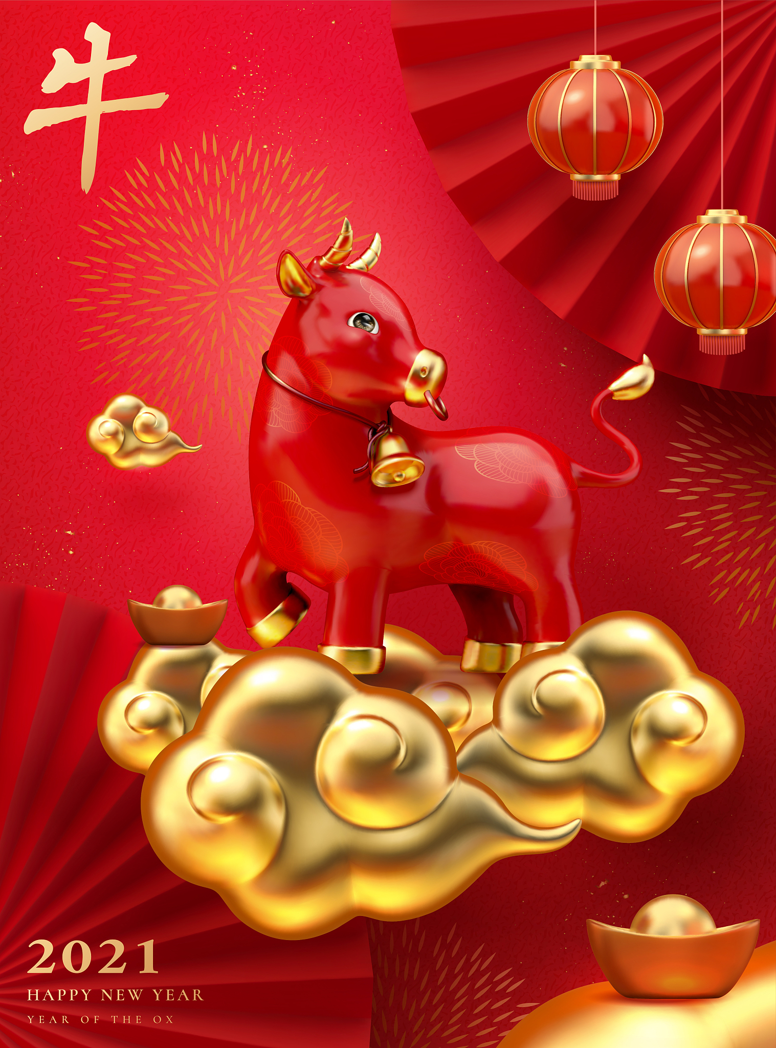 2009生肖牛运势(2009属牛的今年运势)