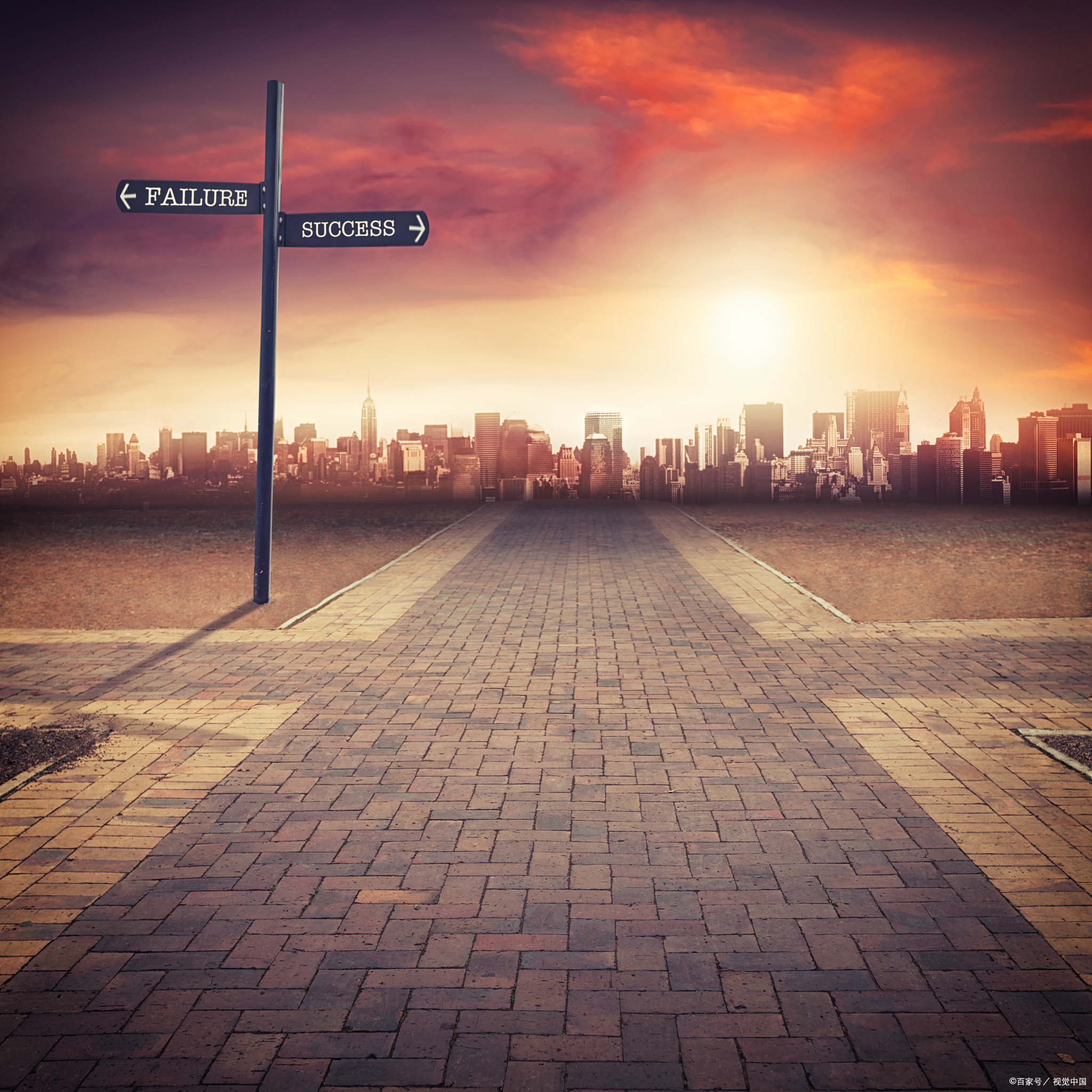 你是否站在人生的十字路口,望着来来往往的人群,却不知道自己该迈向