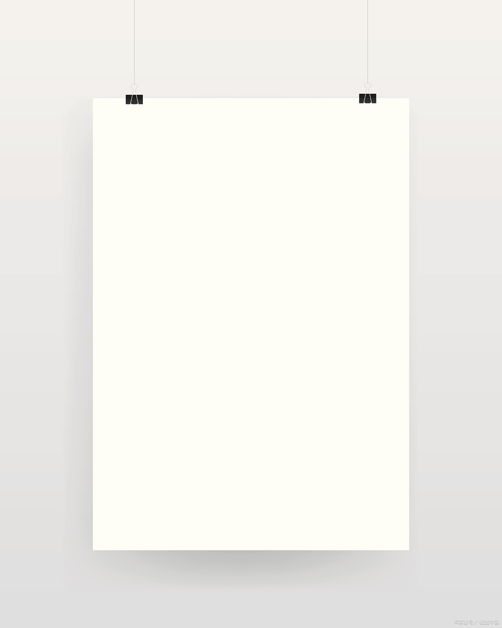 书后面的那张白纸是干嘛用的