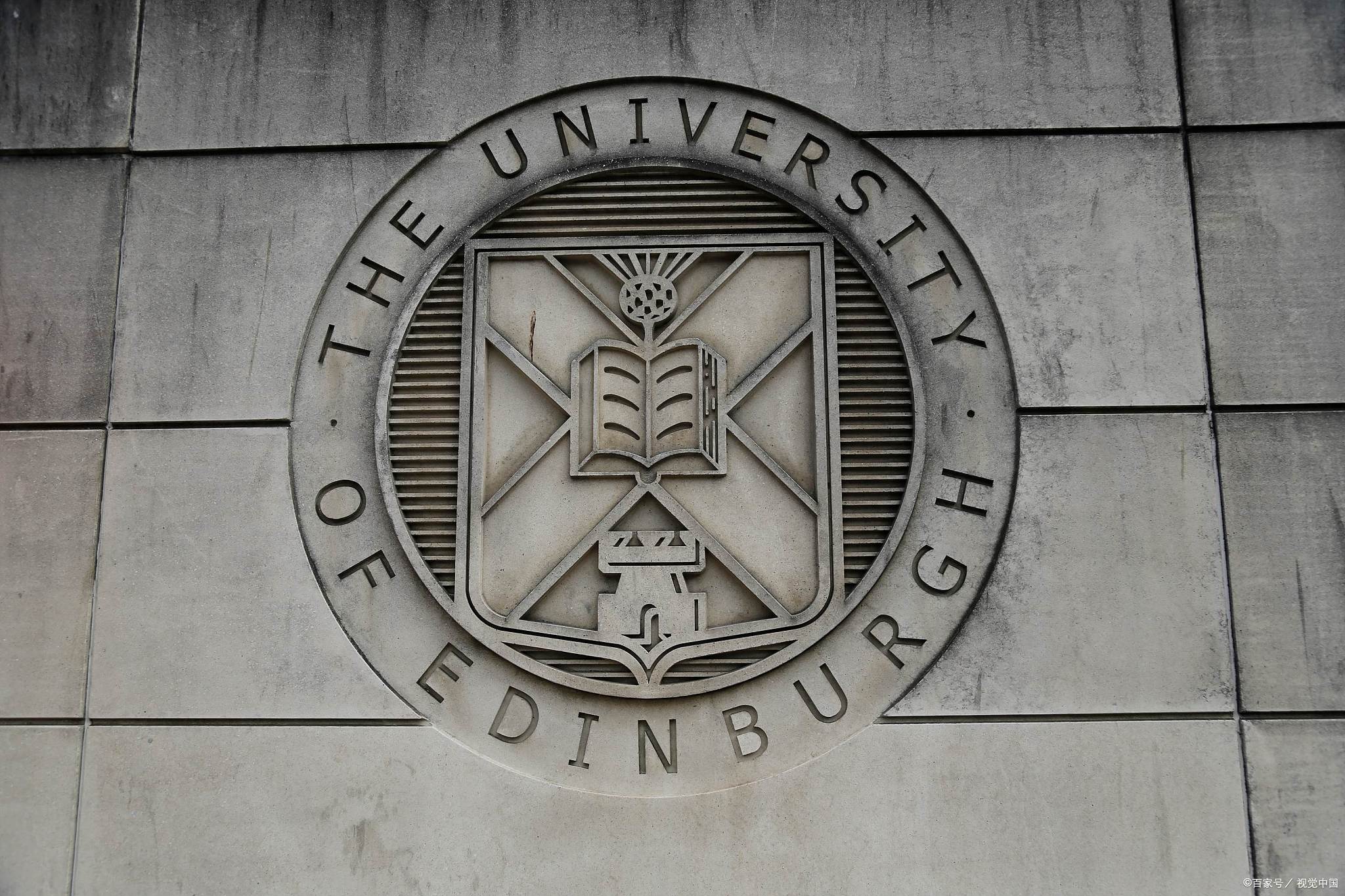 2025年英国爱丁堡大学留学申请条件及热门专业概述