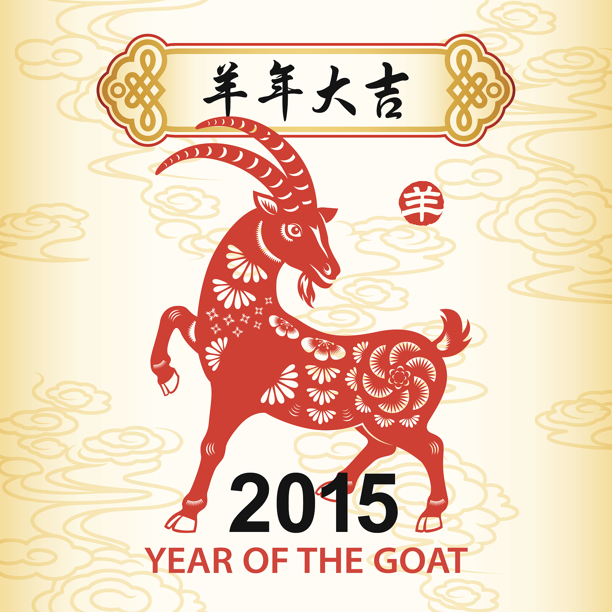 6月17日生肖羊运势如何(6月份生肖羊运势如何)