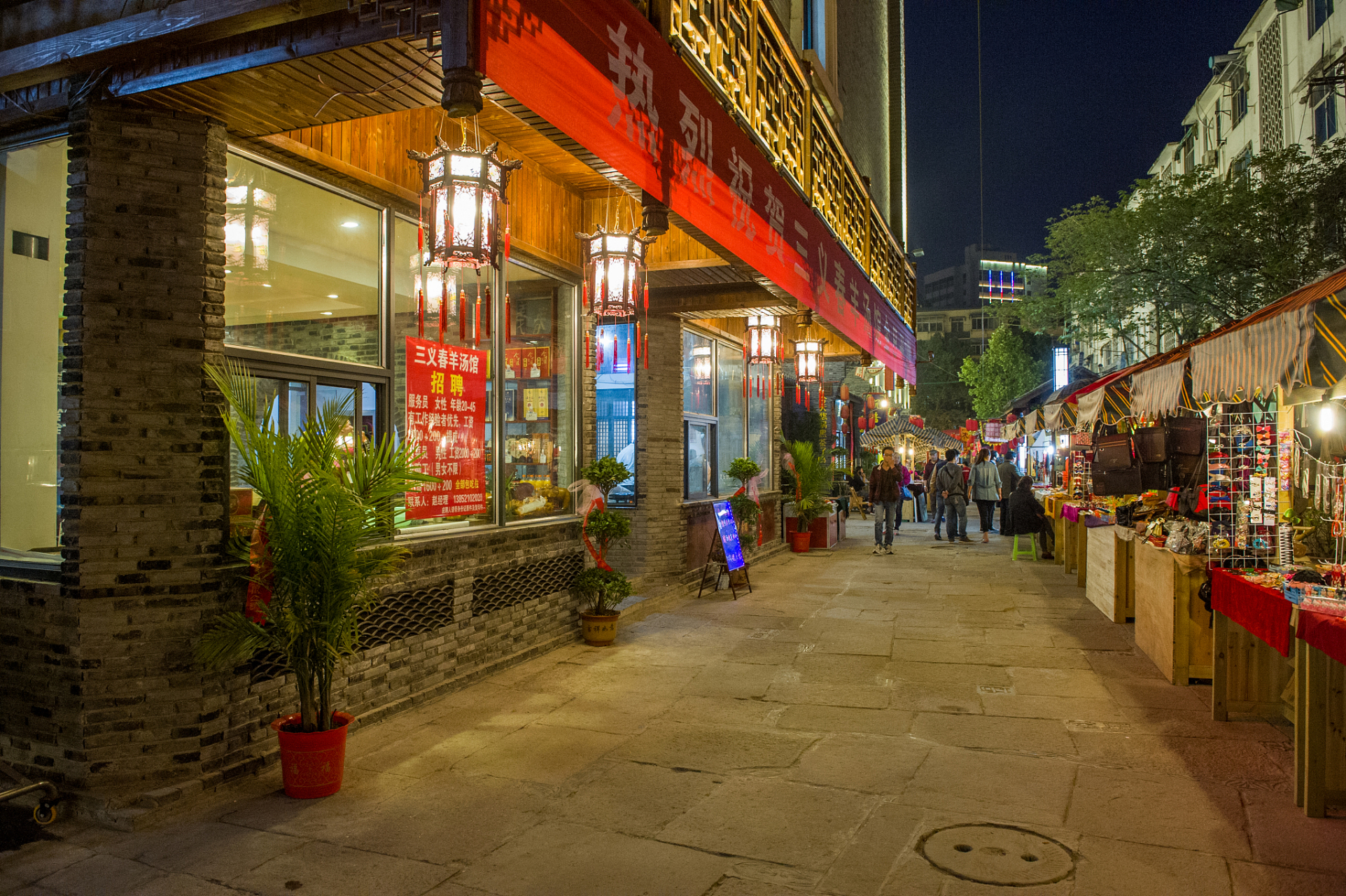 簋街因早年鬼市得名,后因餐饮业繁荣被命名为北京特色商业街.