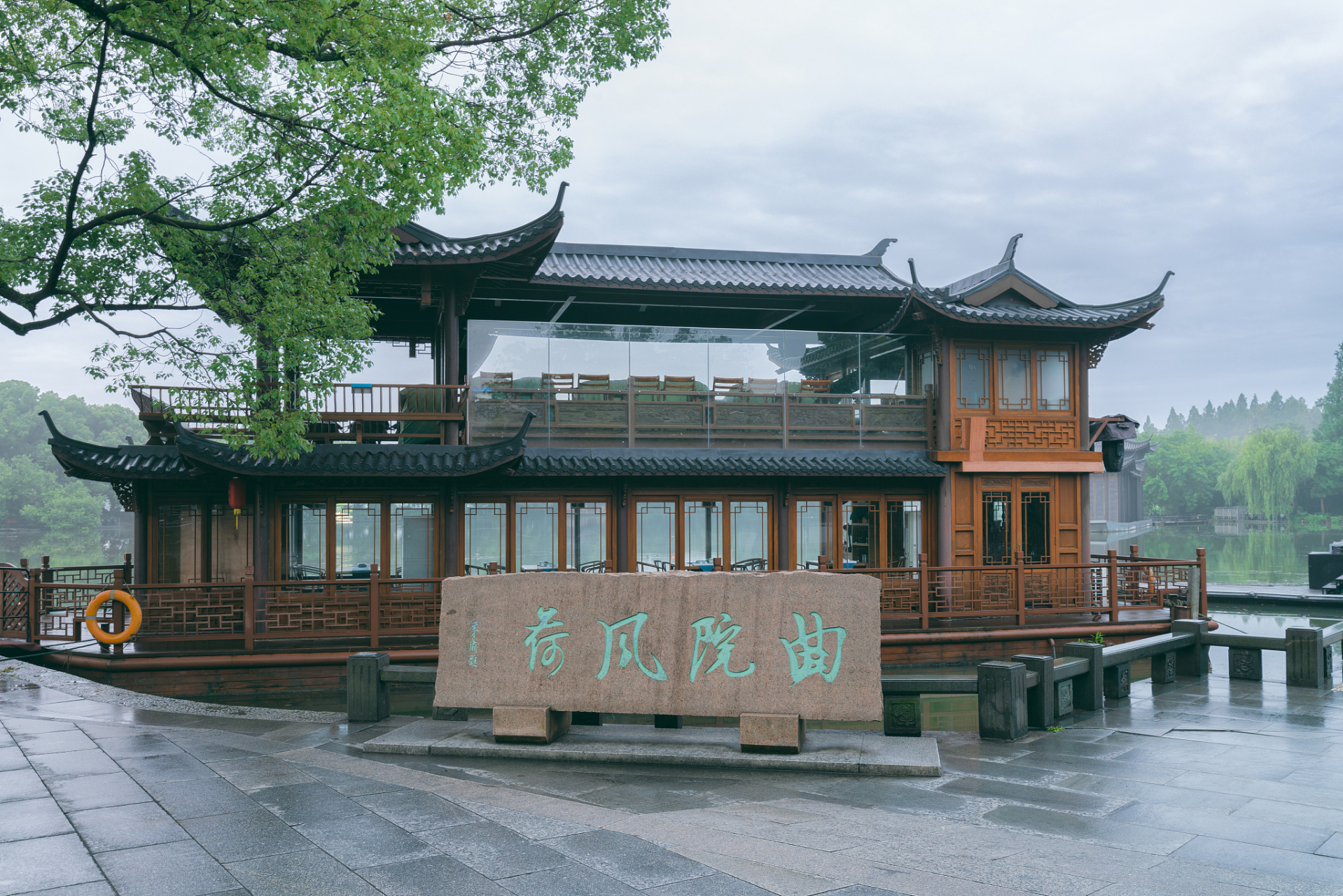 看亚运游杭州# 曲院风荷是杭州的一处著名的风景名胜区,也是我曾经去