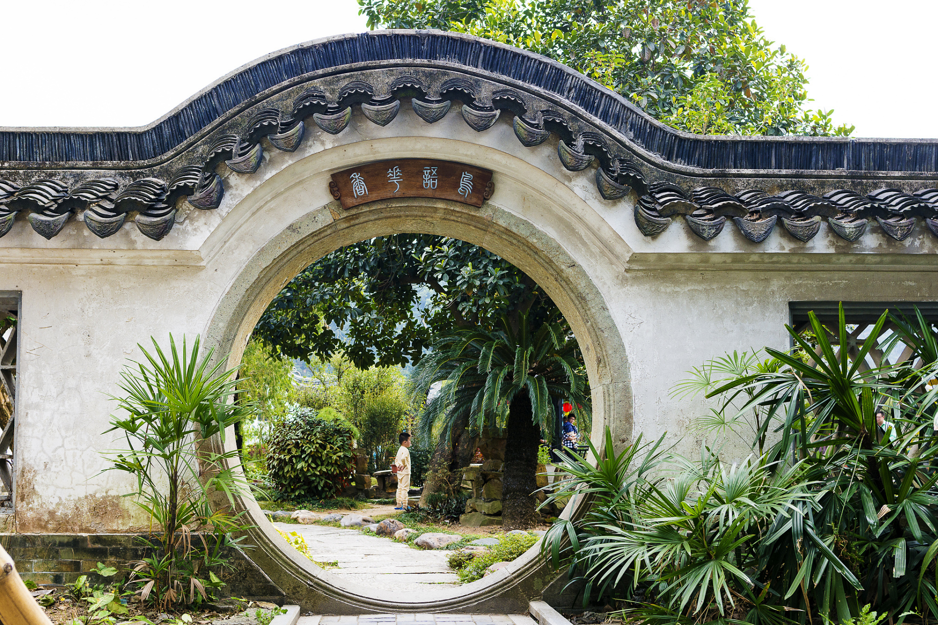 广东中山詹园,这个名字听起来就让人心生向往.