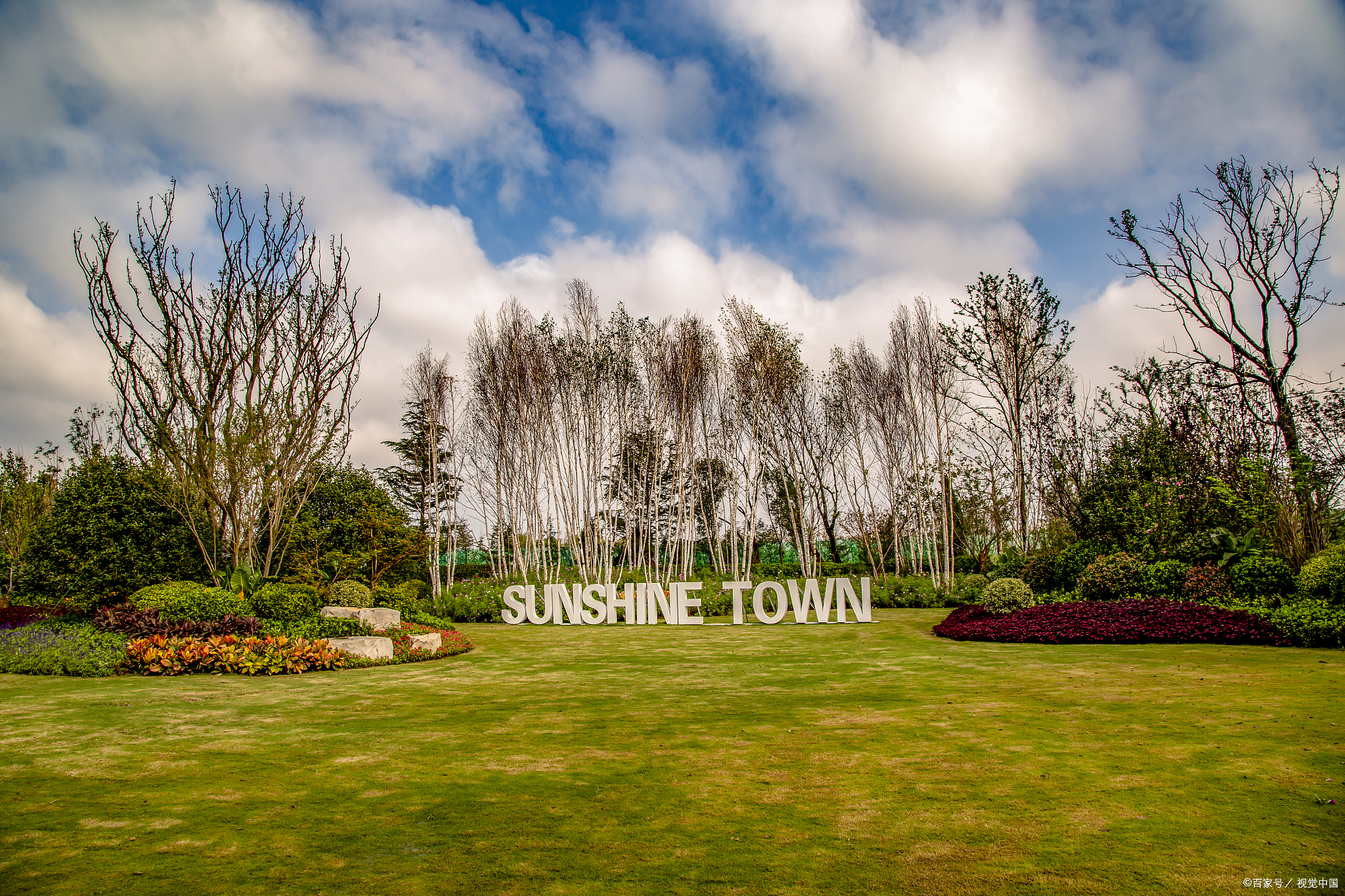 今年浦东北部森兰同时开放了几个大面积公园,公园位置相邻,附近并没有