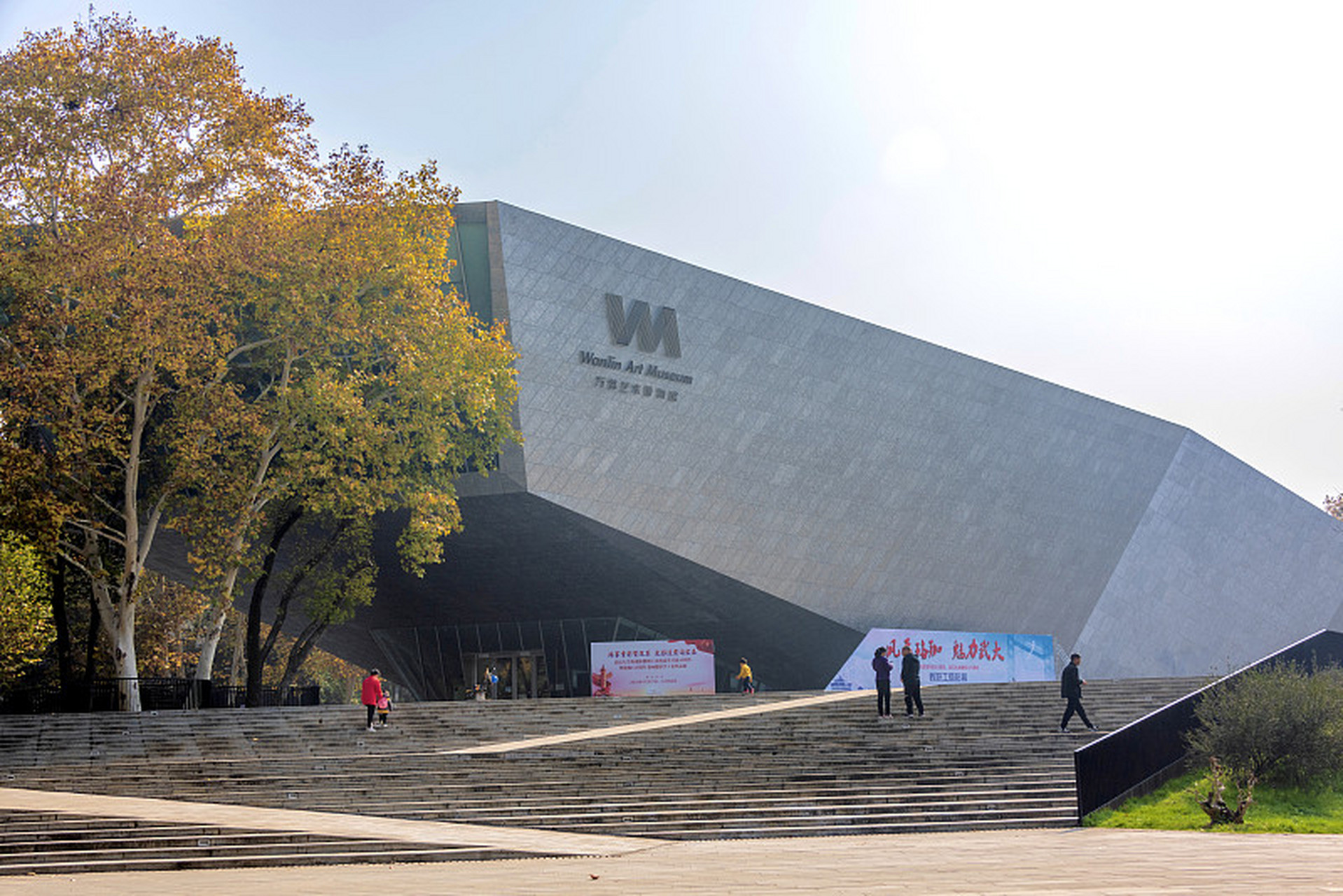 武汉大学万林艺术博物馆是一所地方艺术类专题博物馆,位于湖北省武汉