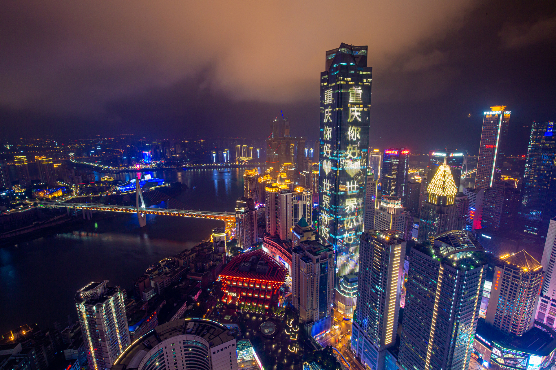 重庆的夜景开始闪耀78 坐在渝中区的山顶公园,俯瞰整个城市 江边的