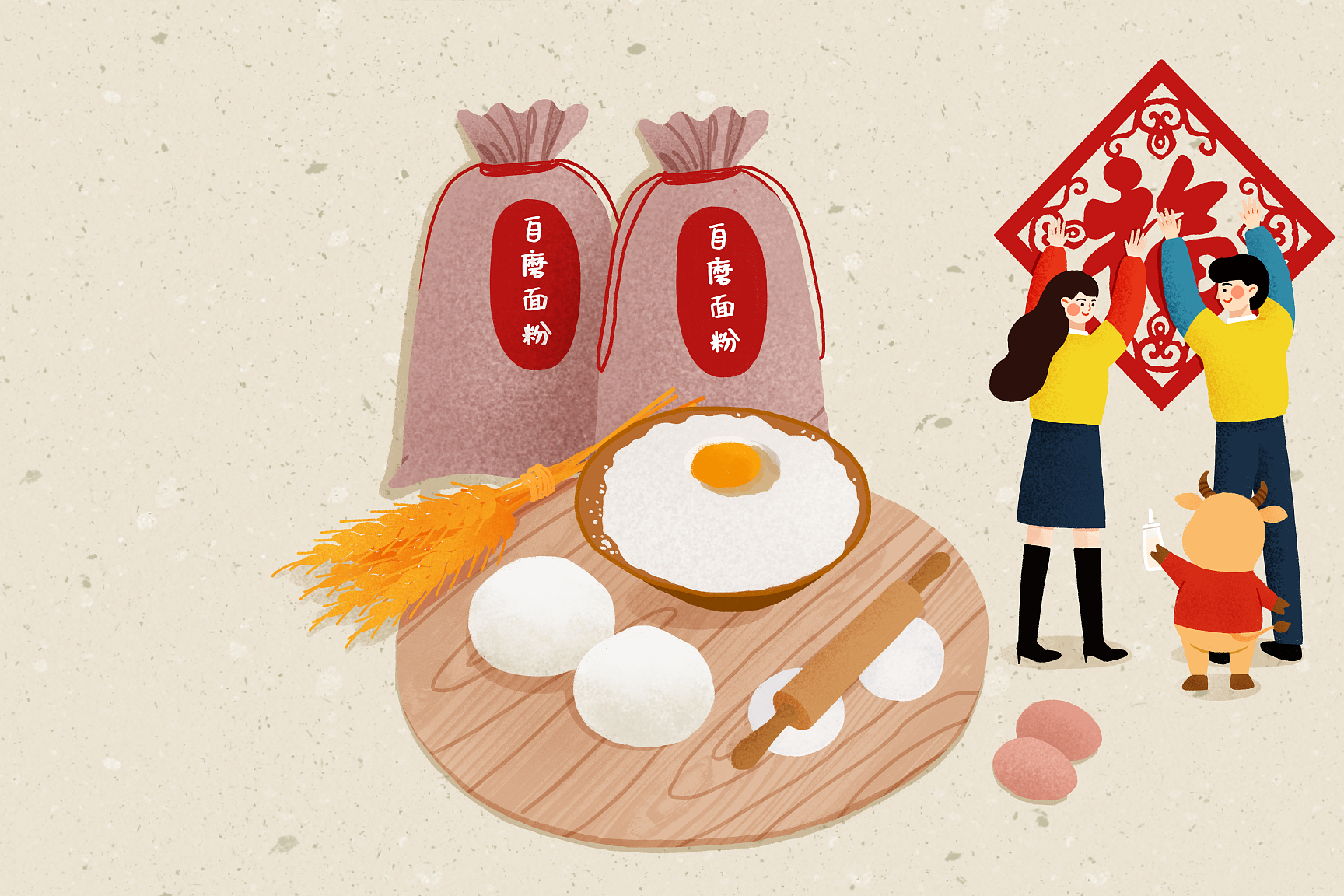 本文分享了三种发面食谱:南瓜发糕,花朵馒头和全麦馒头,寓意着龙年蒸