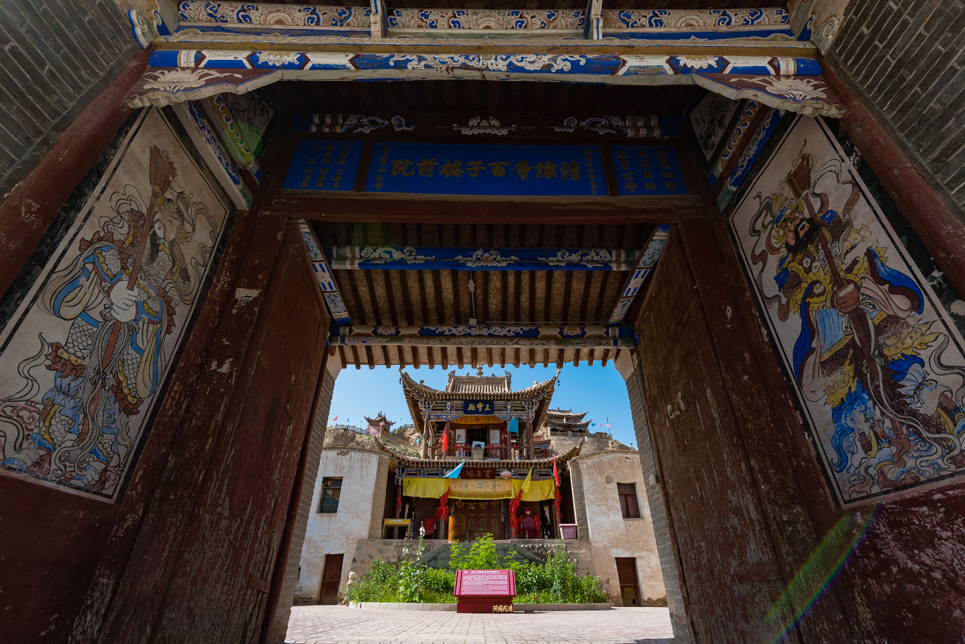 心定西再出发#定西李家龙宫景区位于甘肃省定西市岷县,是中国佛教