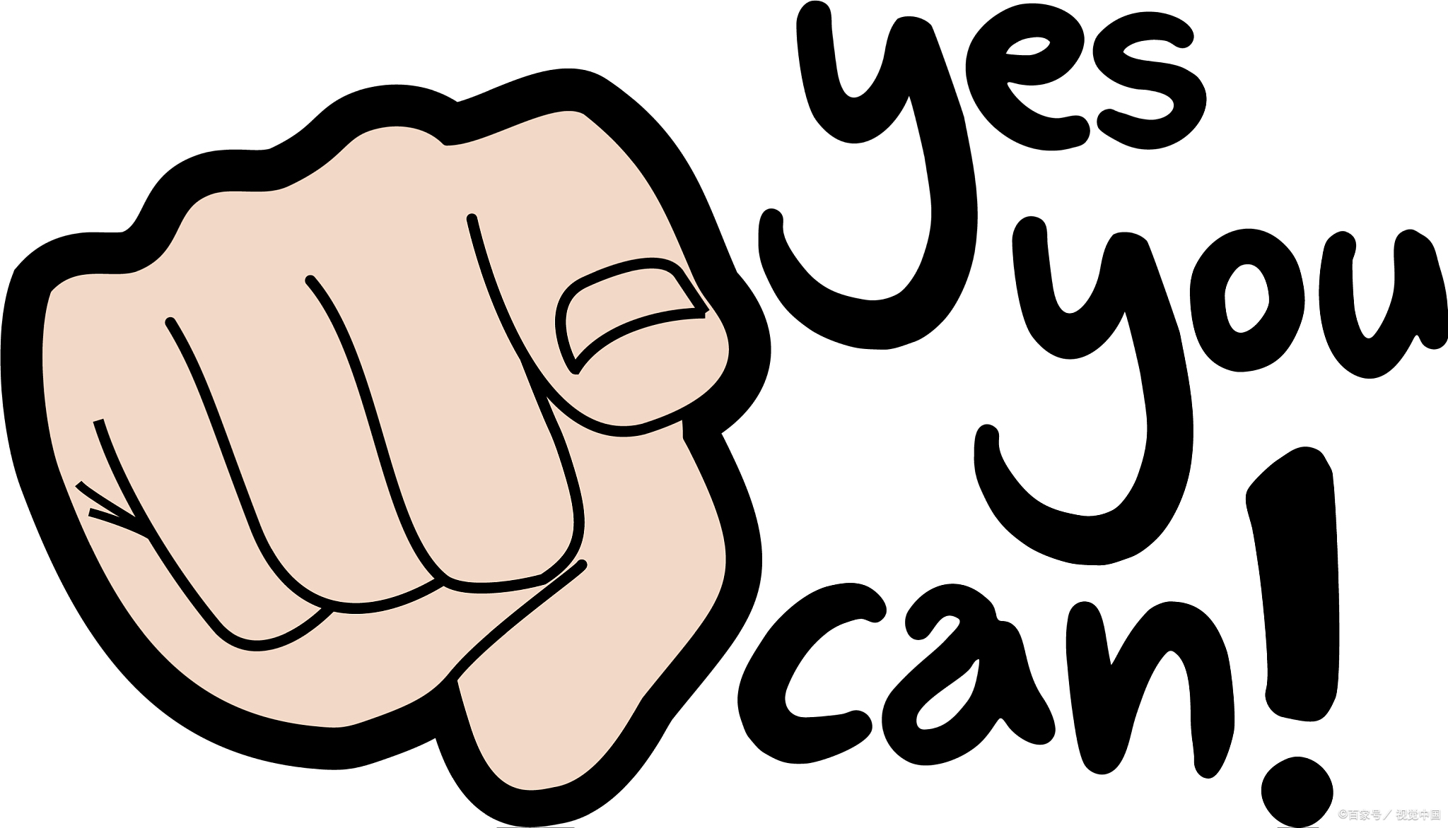 "振作起来"地道英语怎么说?