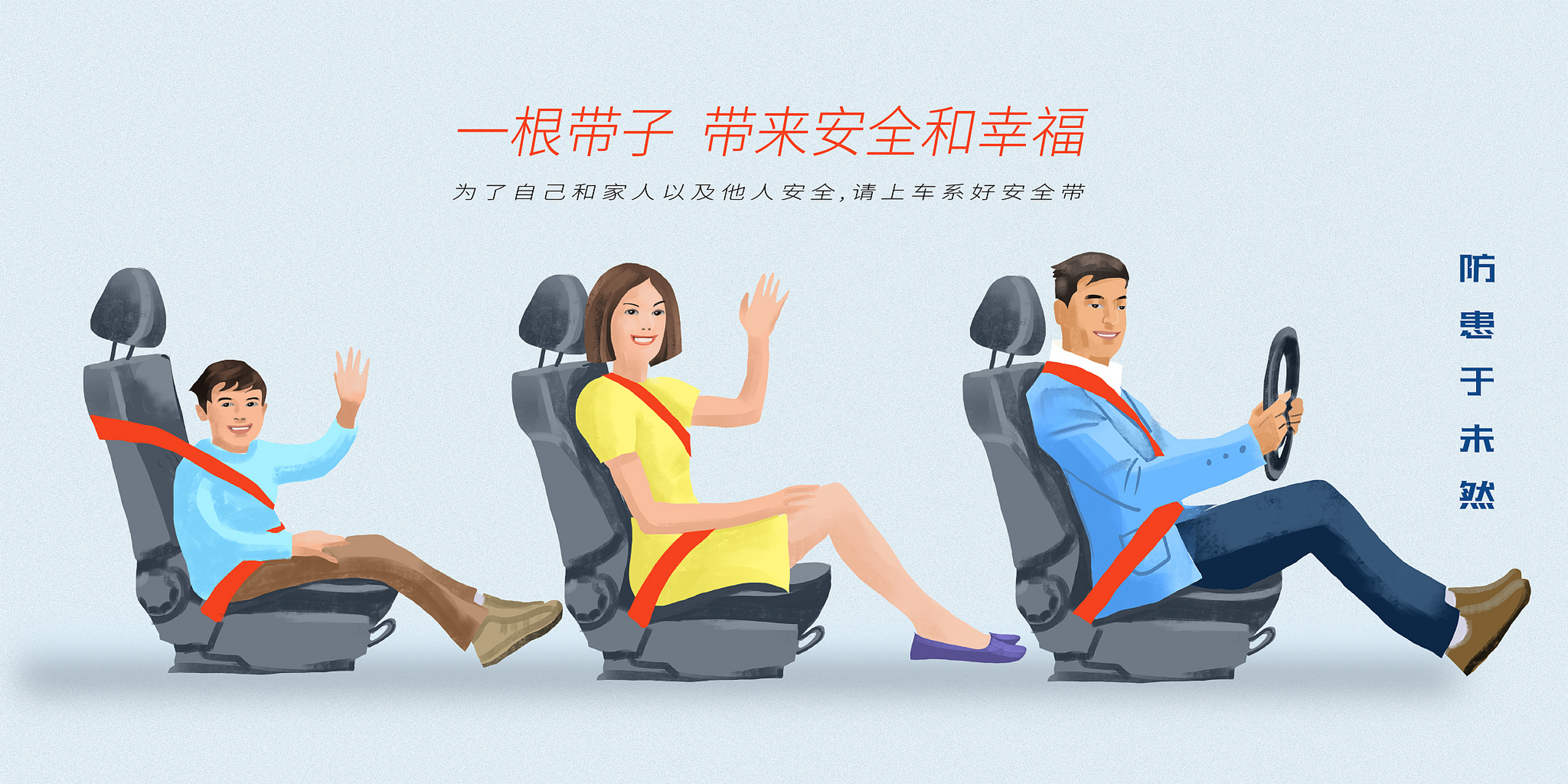 为什么汽车厂家不强制设定"不系安全带就无法点火"这个最基本的安全