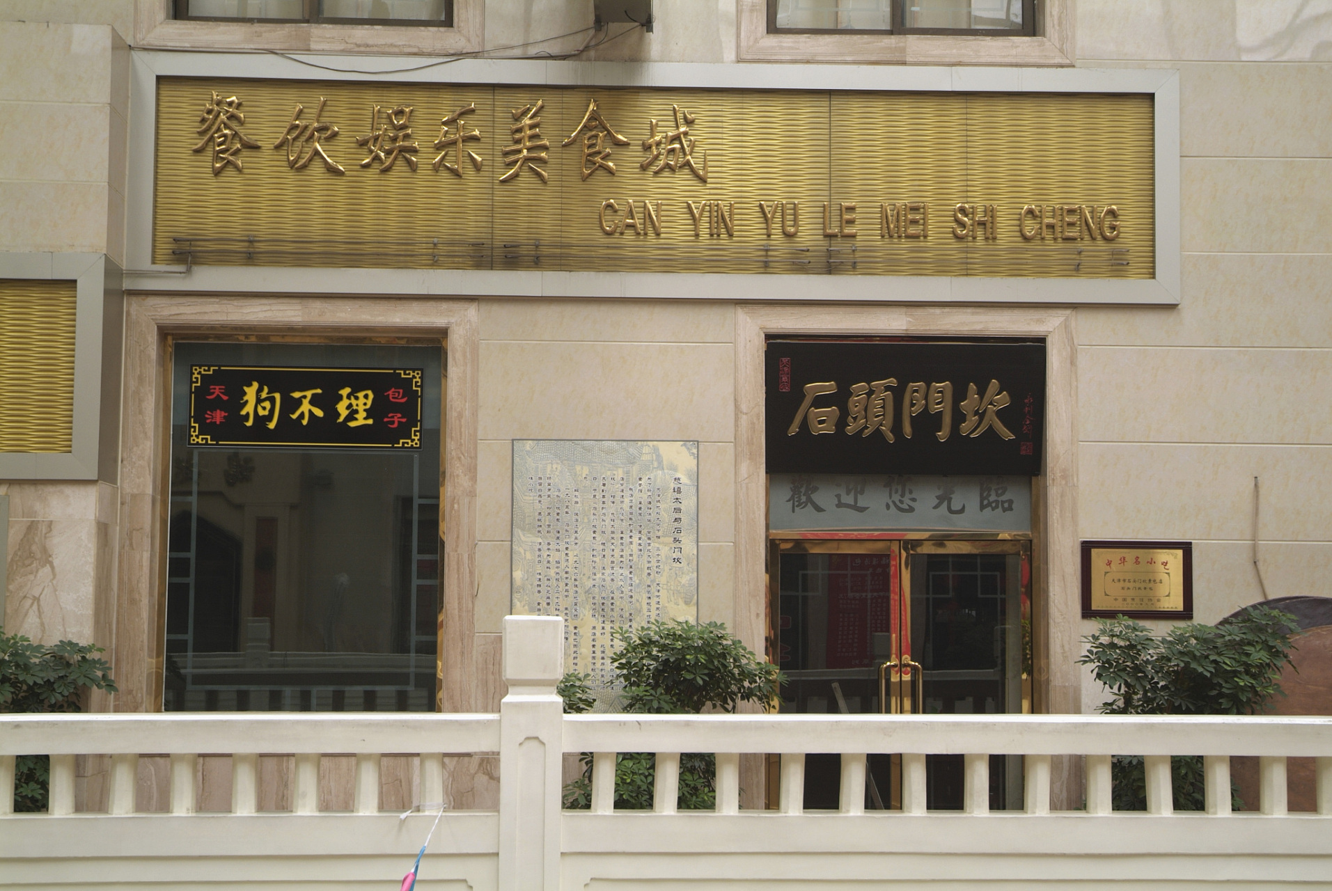 并州饭店建于1956年,位于迎泽区,同样是太原市市级文物保护单位.