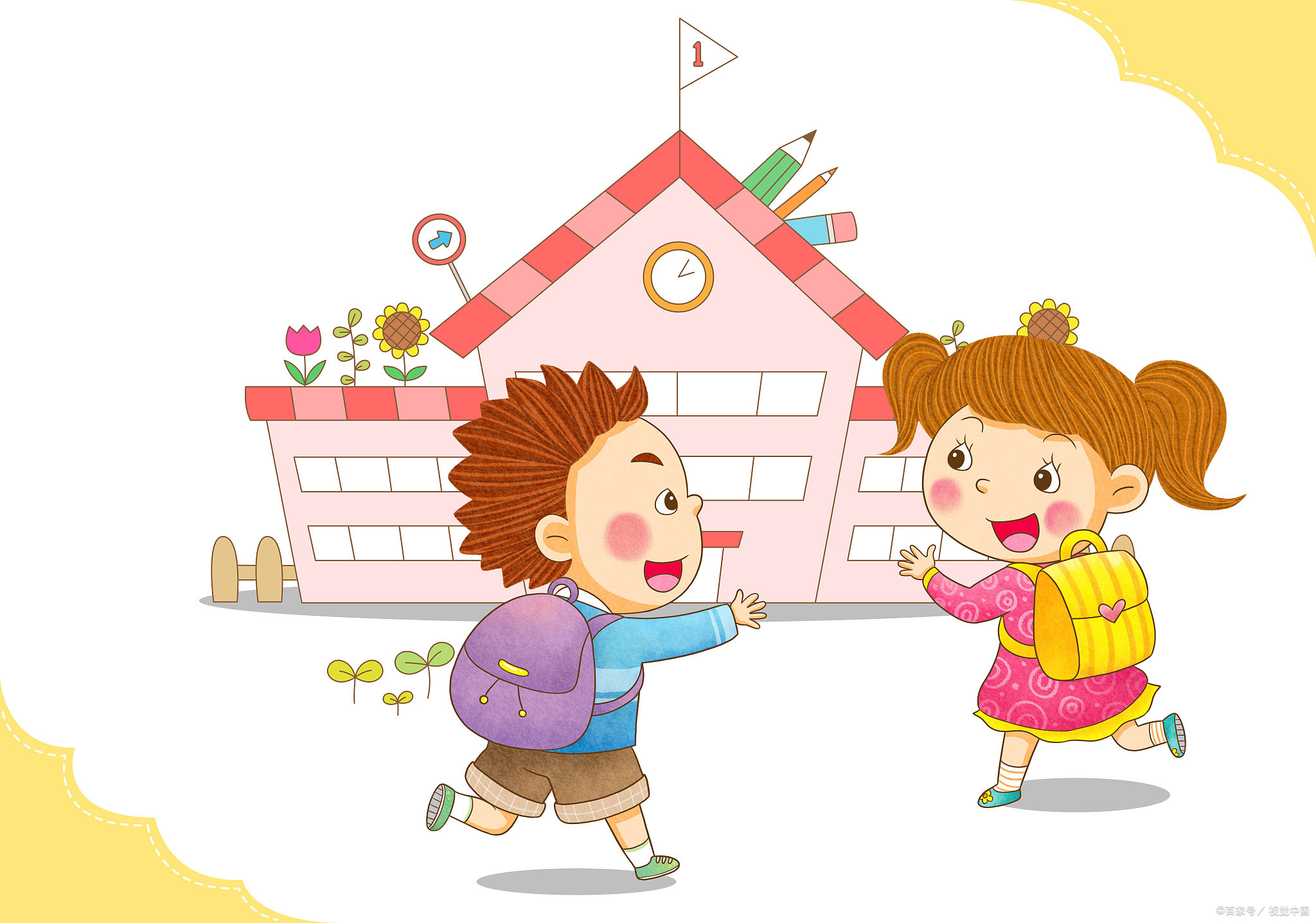 让孩子乐在幼儿园的四种引导方法