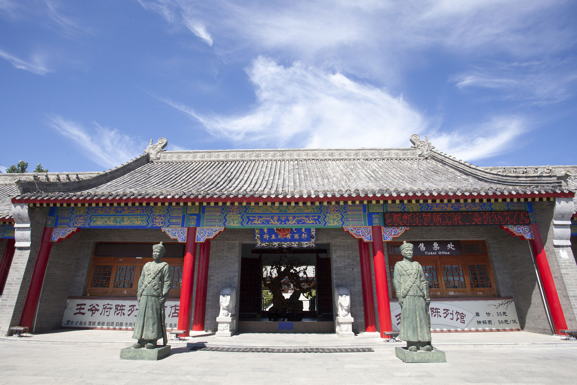 呼兰文庙,又称孔子庙,位于哈尔滨市呼兰区,是祭奠中国古代伟大思想家