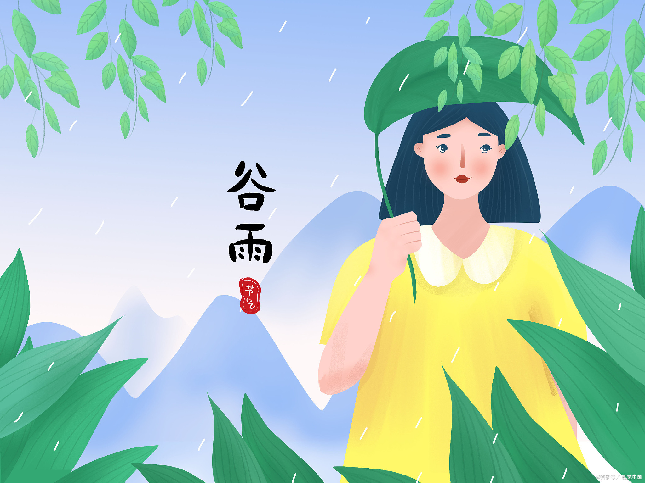 人间谷雨,春已走,夏已至