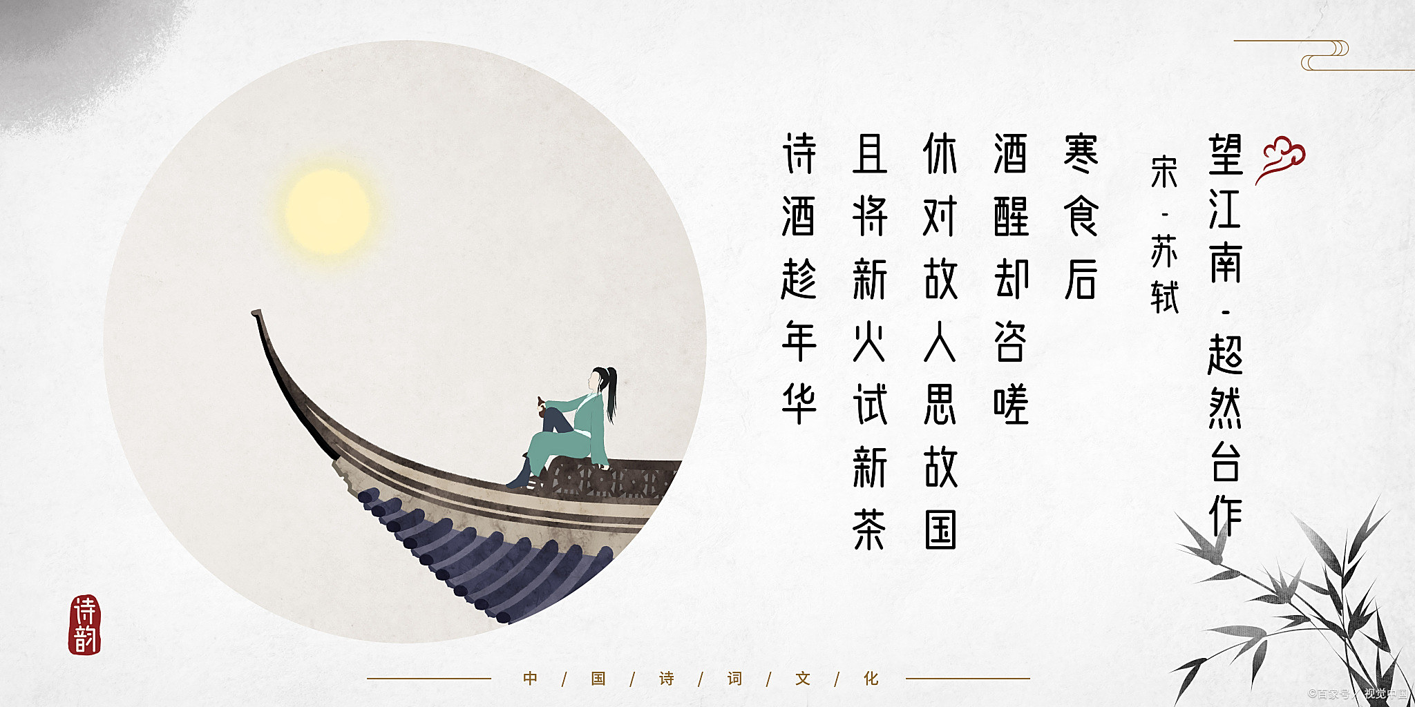 在浩瀚的古代诗人中,哪些家伙最会写爱情呢?