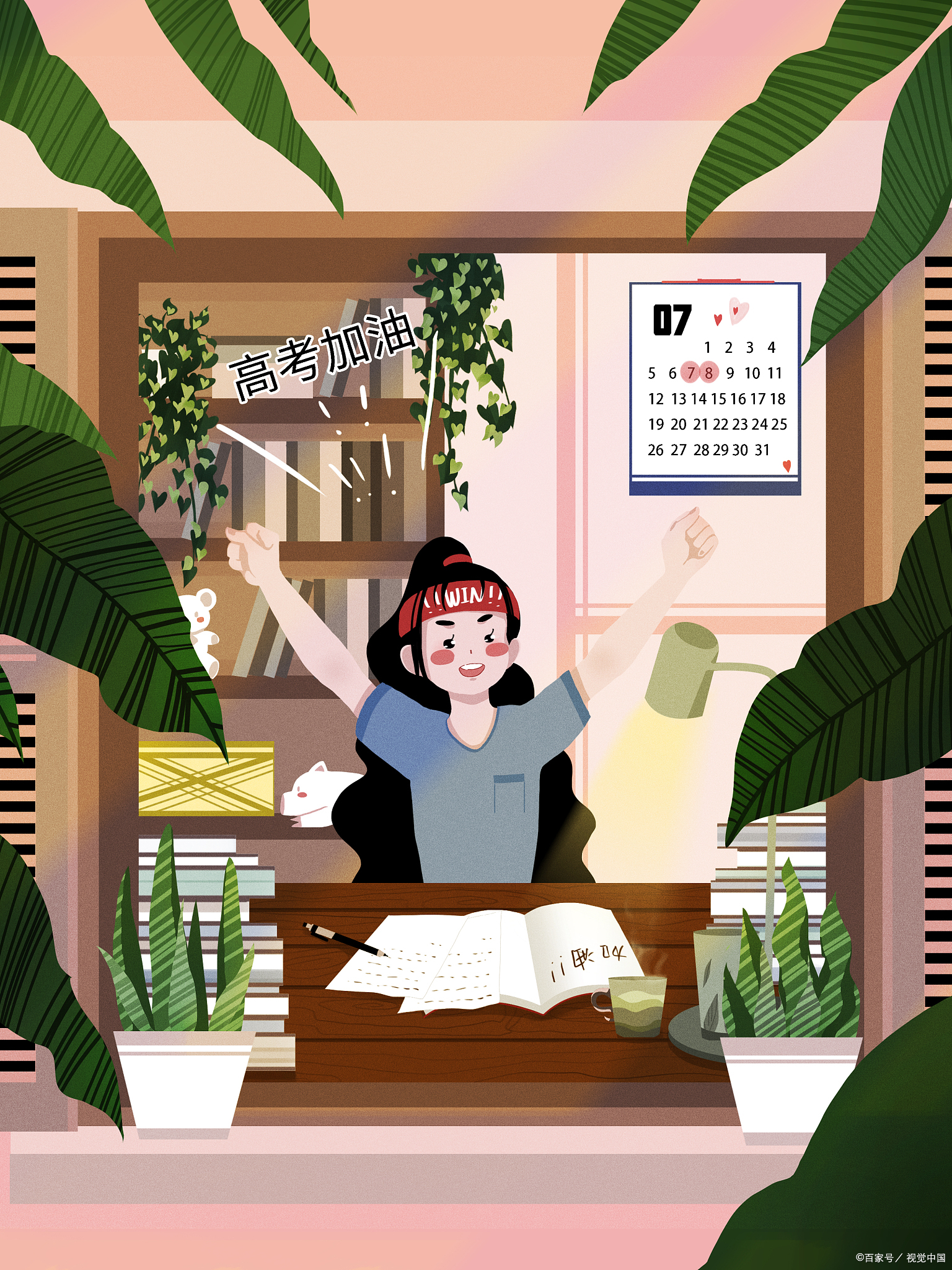 重要提醒各省市4月自考准考证打印时间