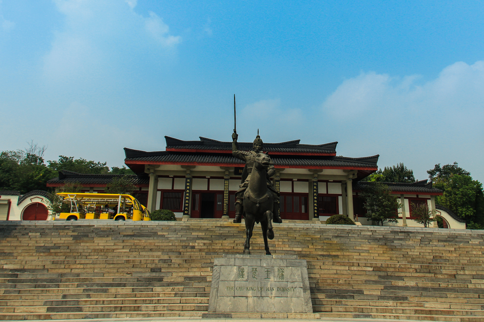 今天,我将带大家一起走进邳州,探寻那些必去的景点,感受这座城市的