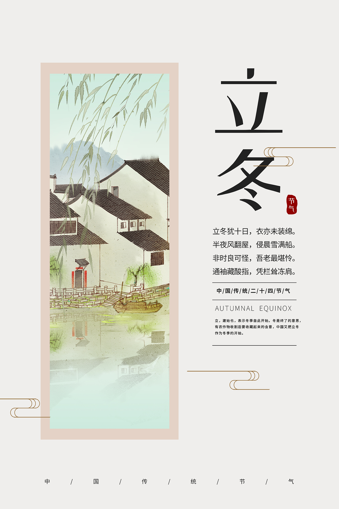 推荐小说《苏涵穆闻庭顾明舟》全本阅读360