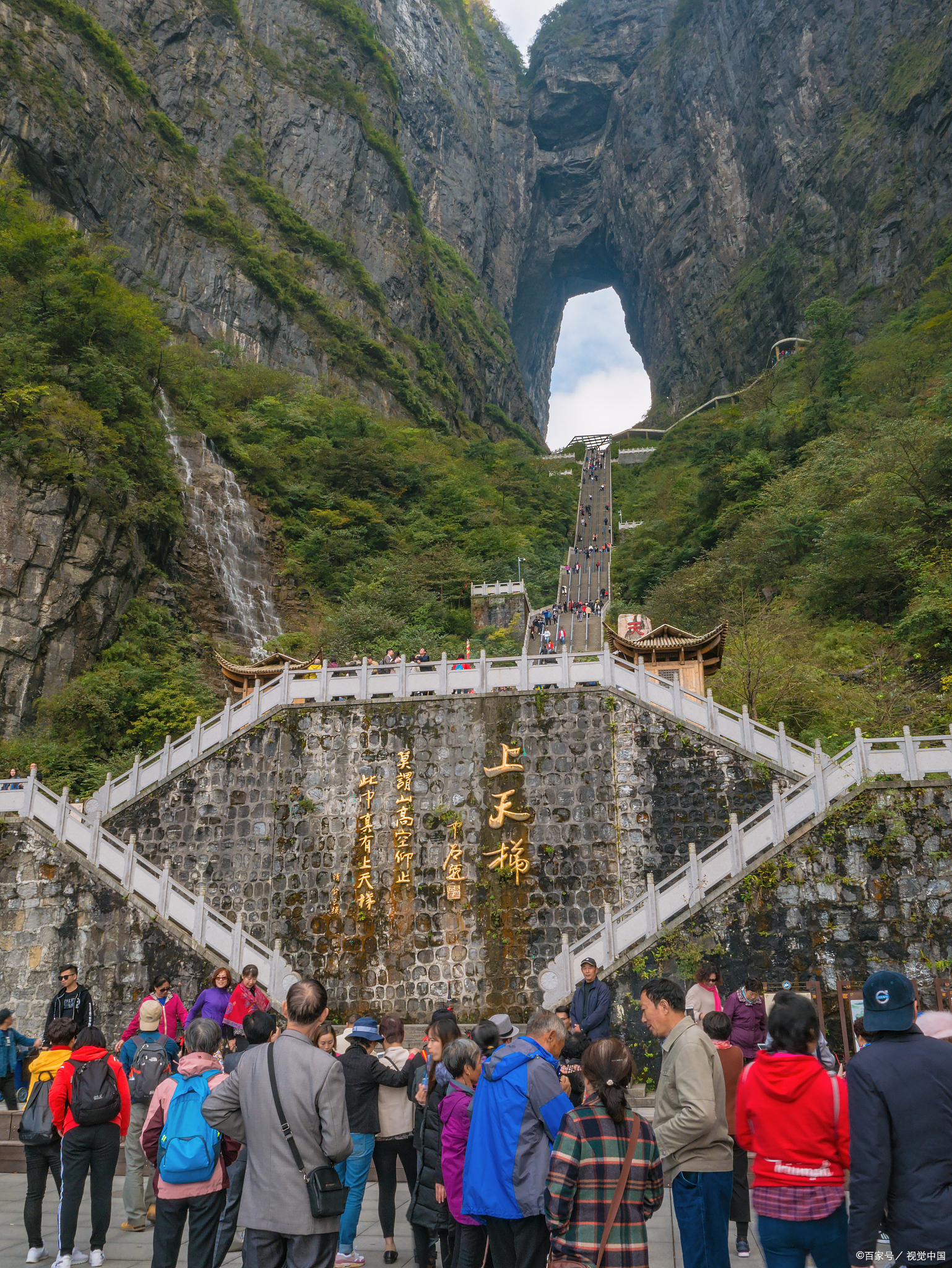 天门附近的旅游景点图片