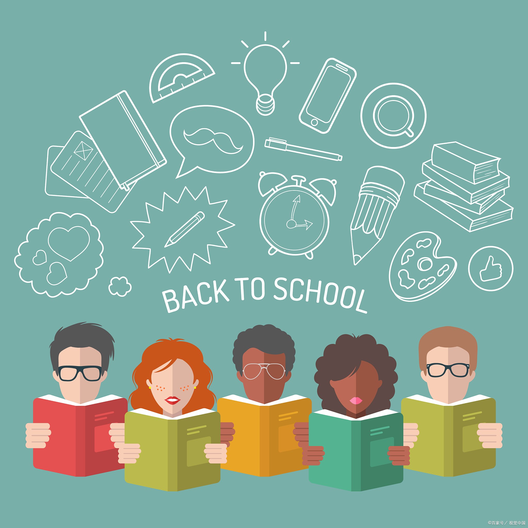 学习图片素材高中学习学习素材学习动漫设计学习卡通图片学习卡通高中