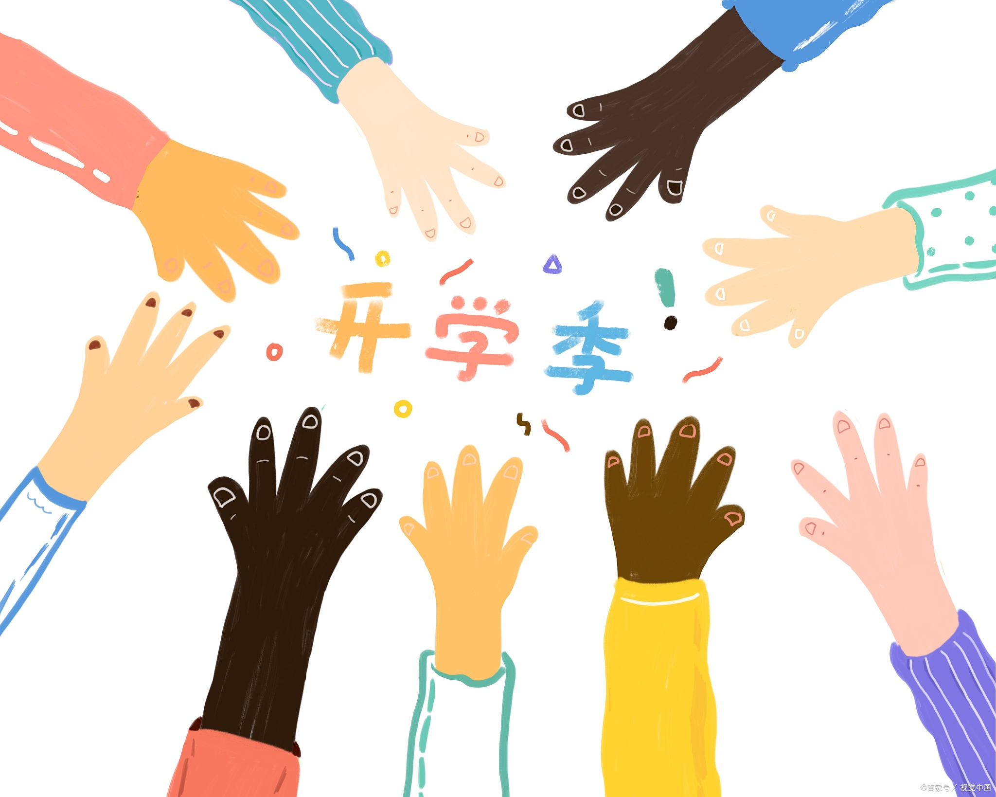 青岛教育局:8月不收心,开学要落后!这份"收心秘籍"请收藏