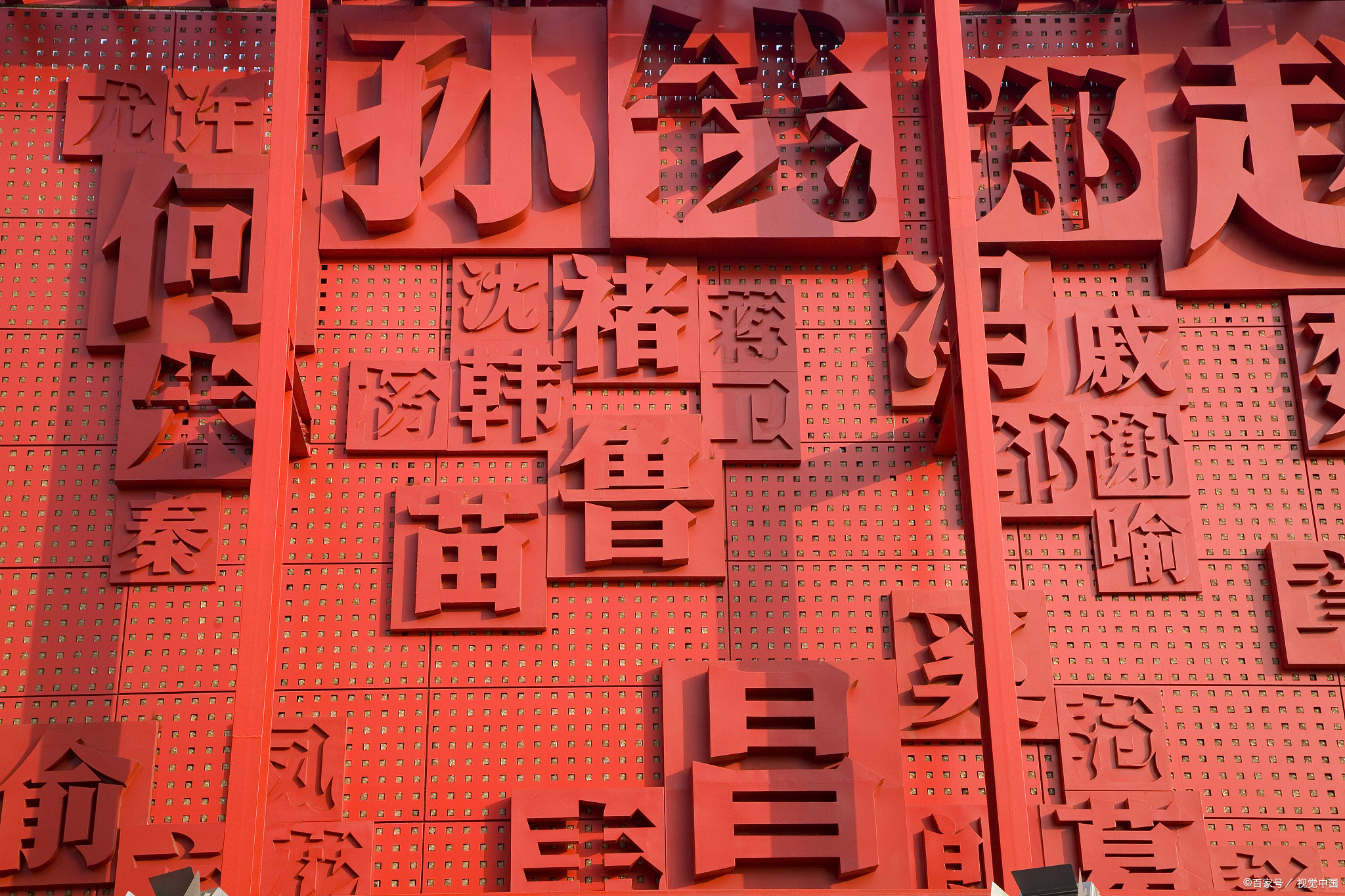 探索陈氏字辈:追寻家族文化的线索