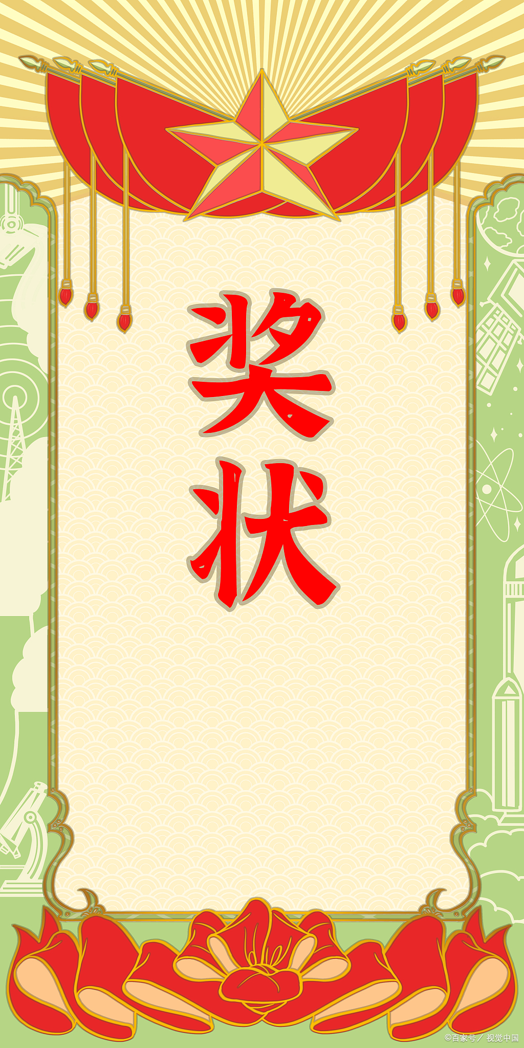 一个小小的奖状,一直鼓励着孩子学习的动力