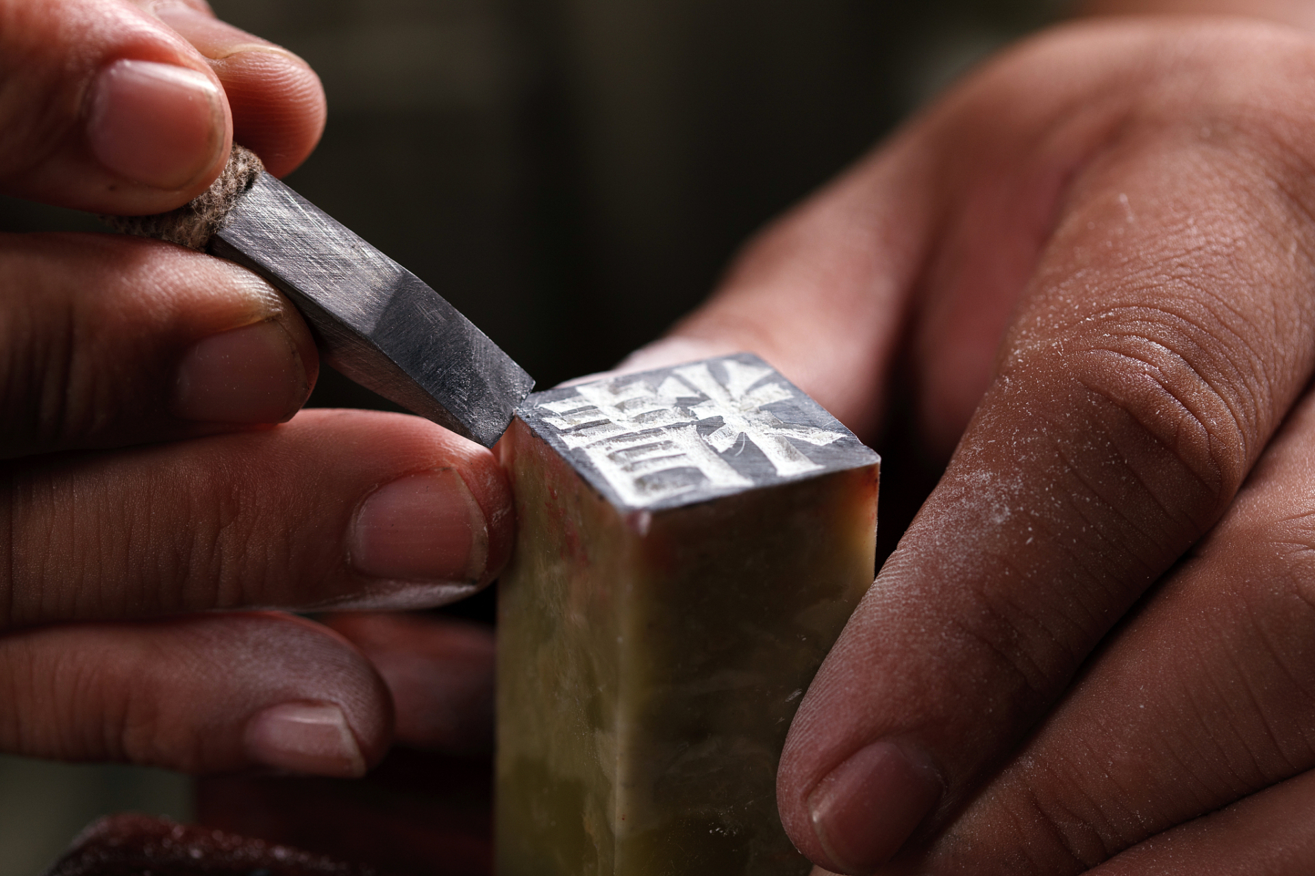 传统文化之---篆刻        中国的篆刻艺术是一种以书法(主要是篆书)