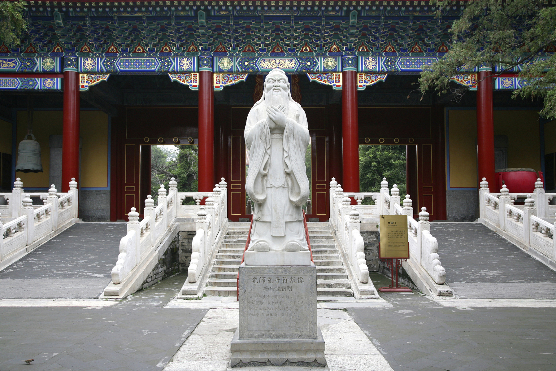 今天要带你们一起探索北京的一个充满历史韵味的地方——北京孔庙97