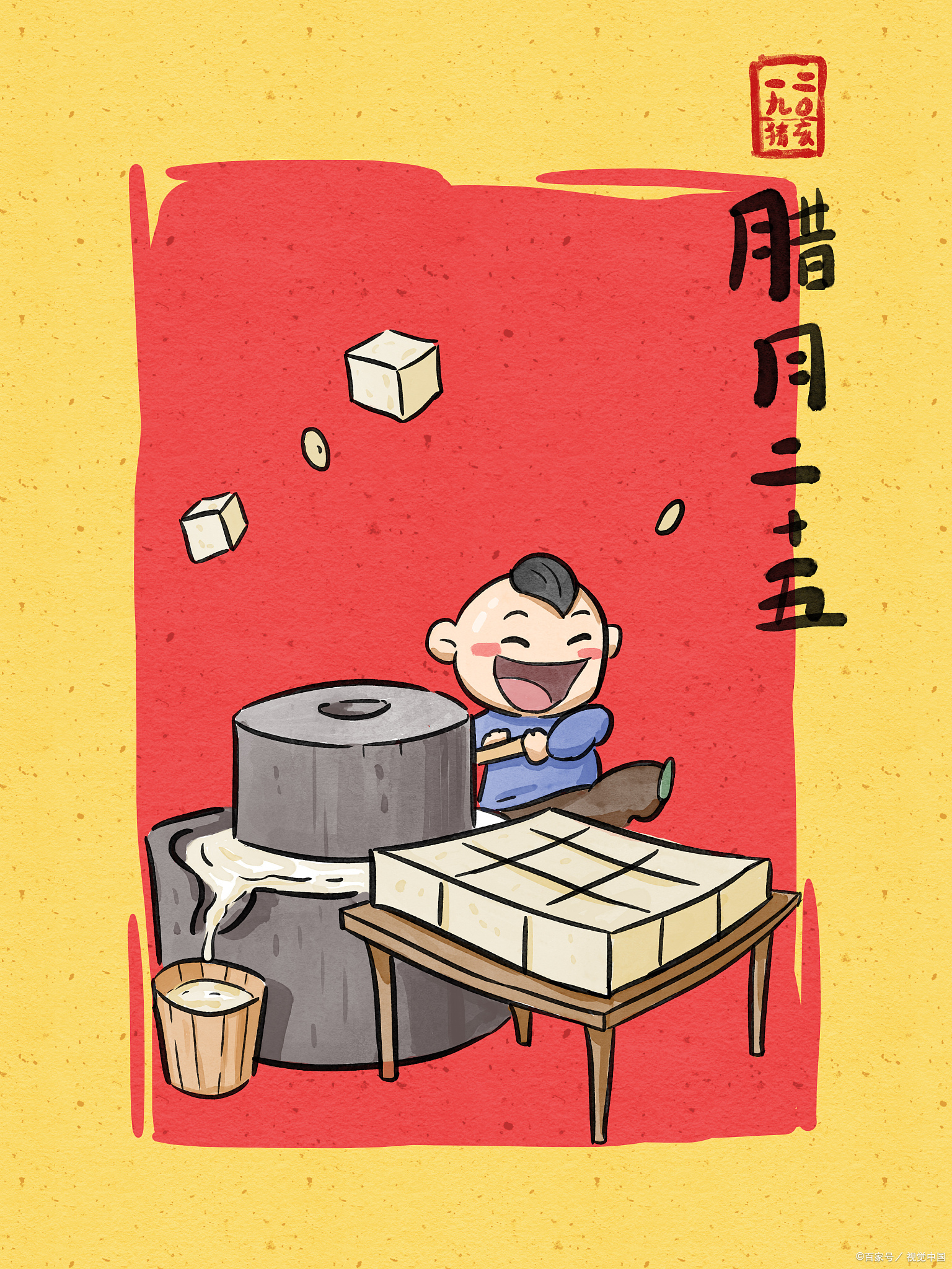 腊月二十五"接玉皇"!牢记"1吃1不做",寓意:虎年一顺百顺