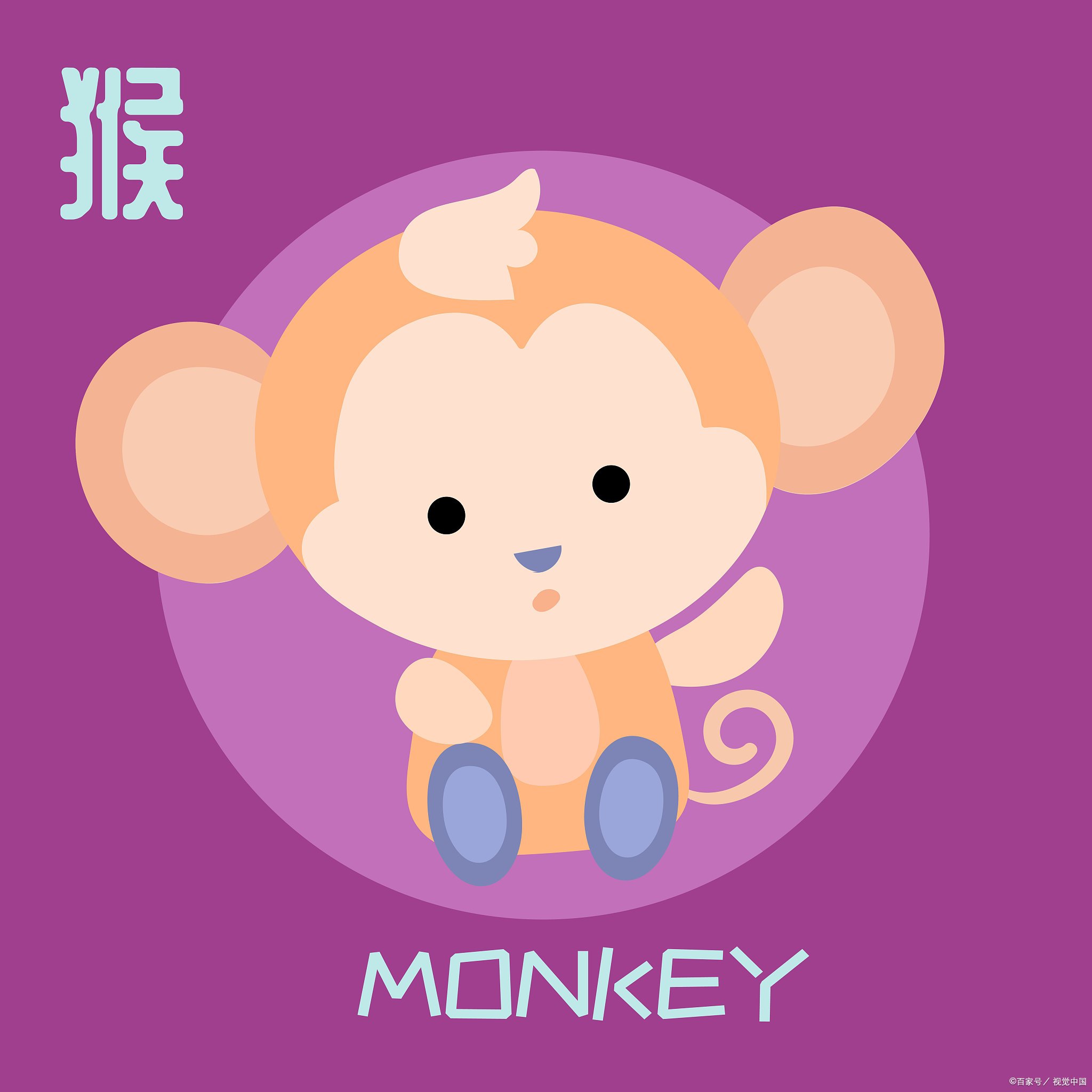 三月十二生肖猴运势(三月十三生肖猴今日运势)