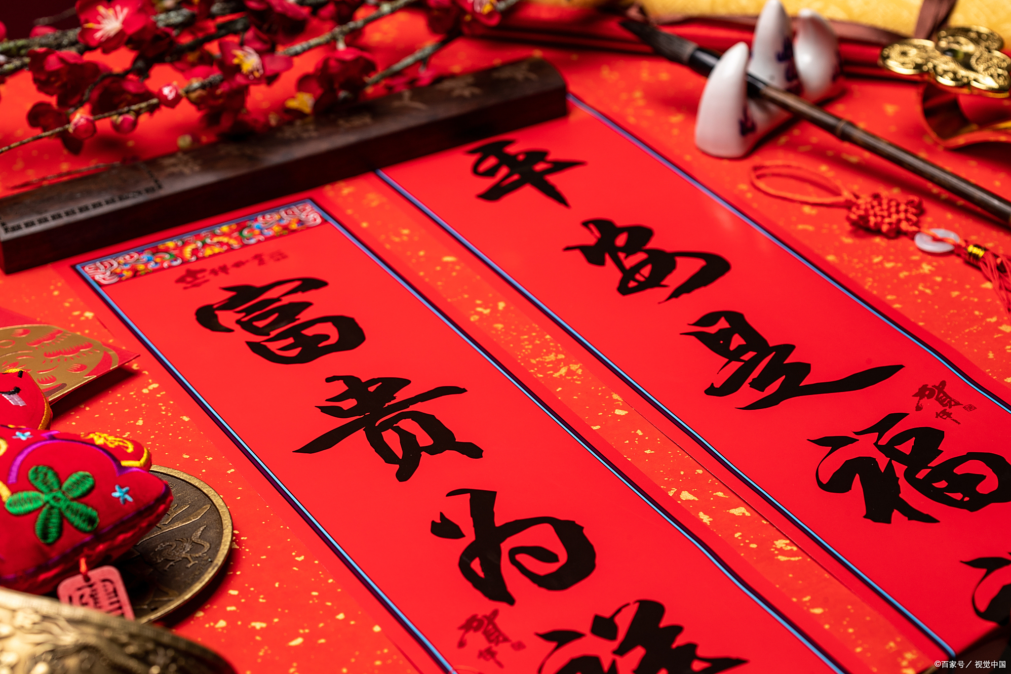 广东湛江春节习俗(二)大年三十,看时辰贴年红