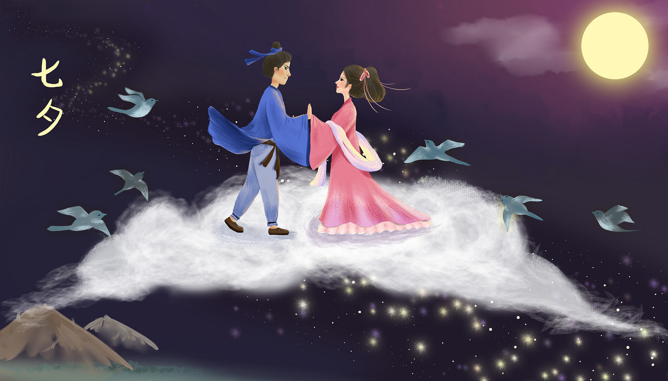 有一天,牛郎织女在天空中相遇,他们彼此一见钟情,并决定要在一起.