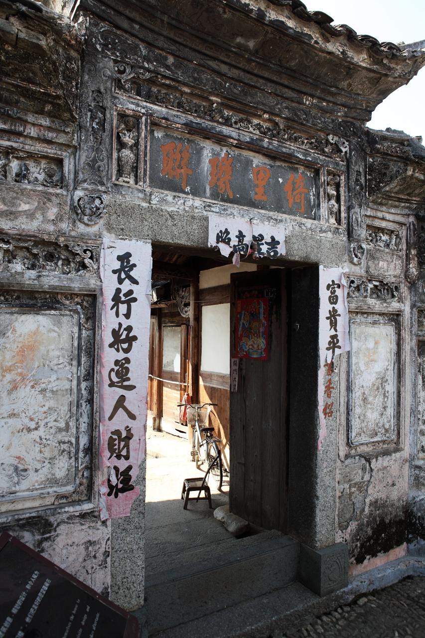 昆山沈万三故居图片