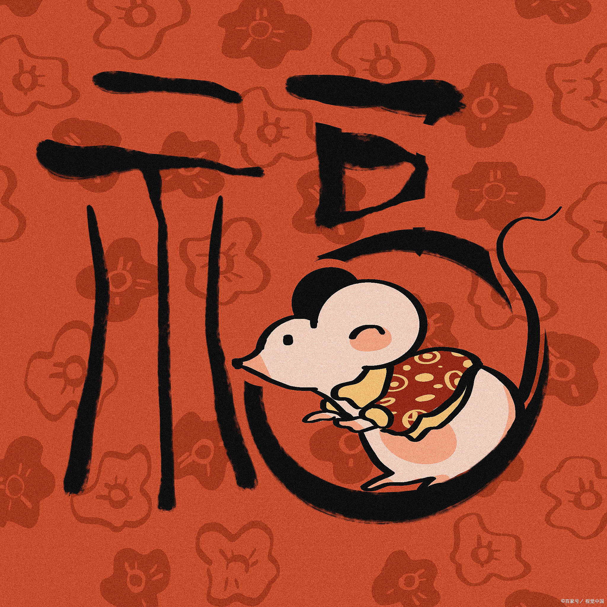 属鼠一周生肖运势怎么样(属鼠一周运势运程)