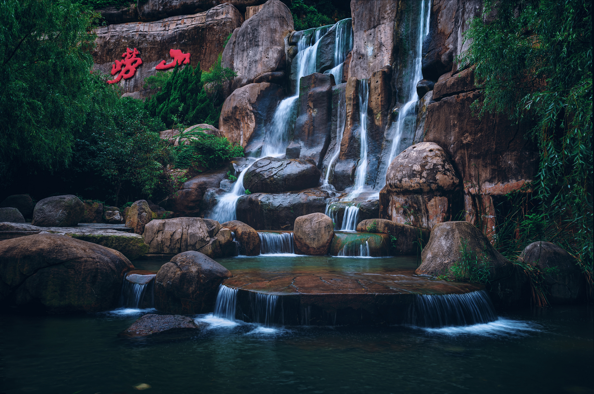 崂山九水游览区的自然景色非常壮观.