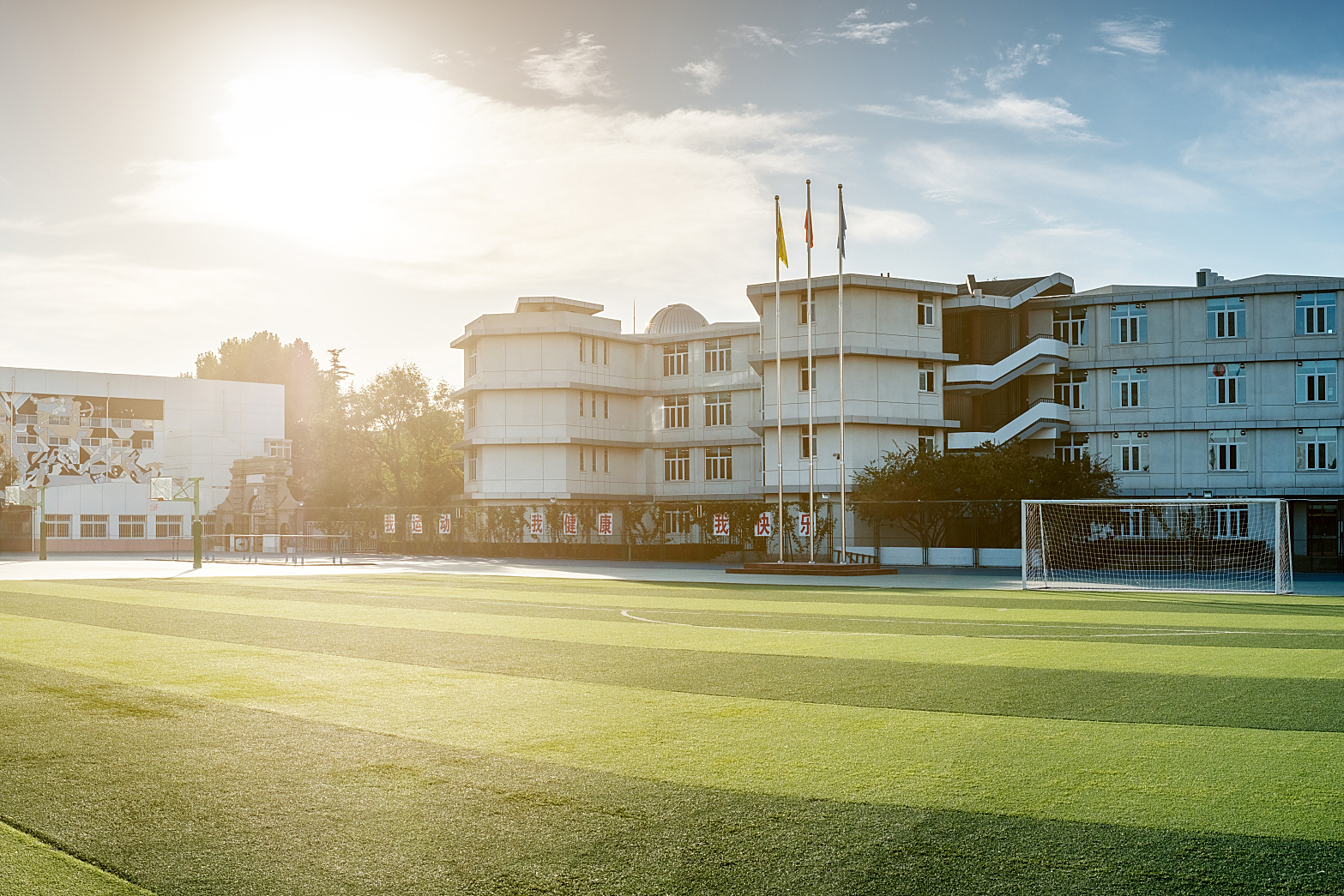 制度来预防;同时鼓励师生沟通反馈问题并营造积极文化氛围的学校环境