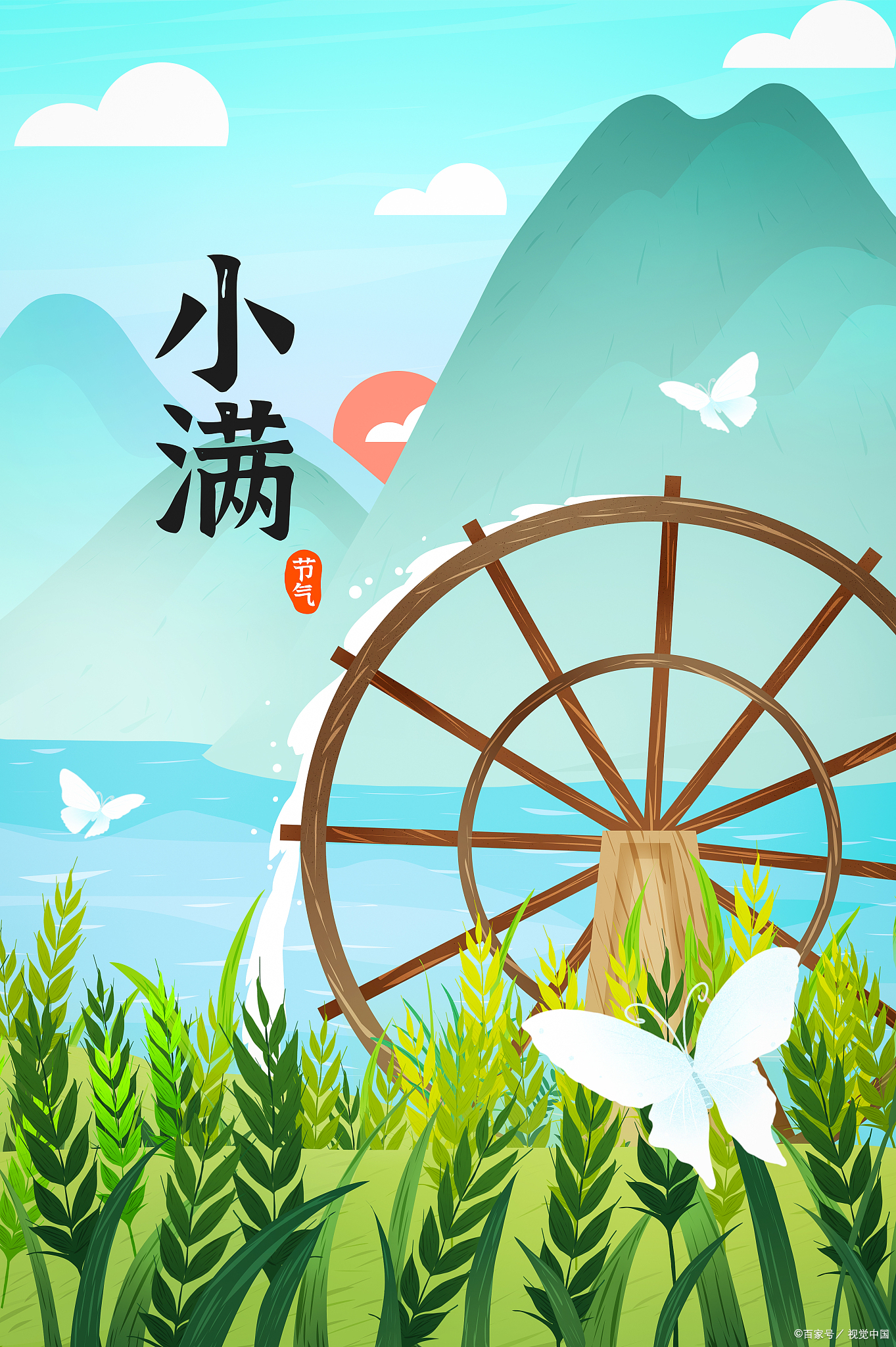 小满之名,有两层含义.  第一,与气候降水相关.