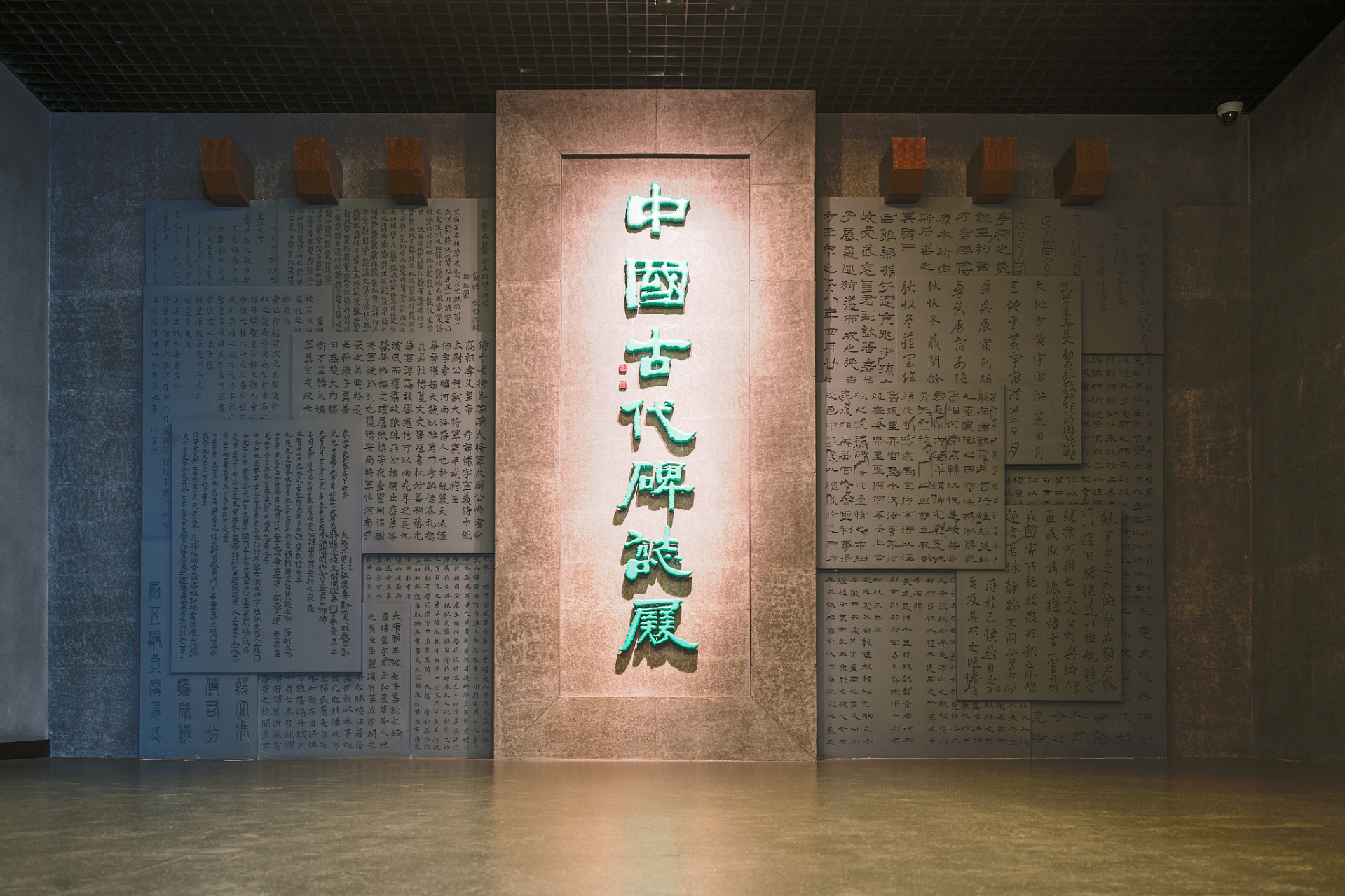 瑞安市博物馆,一个拥有丰富珍贵文物和古籍的宝库,将您带回到历史的