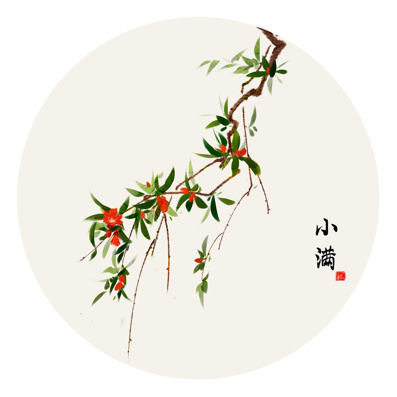 小满是二十四节气中的第八个节气,通常在每年的公历5月21日或22日.