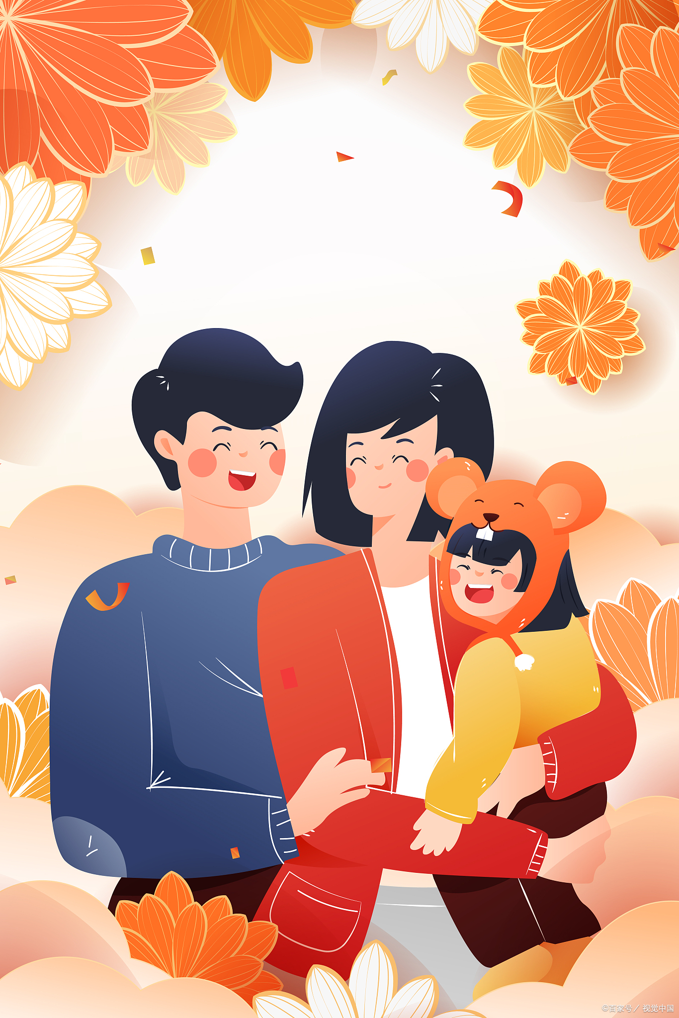 陪你一起长大