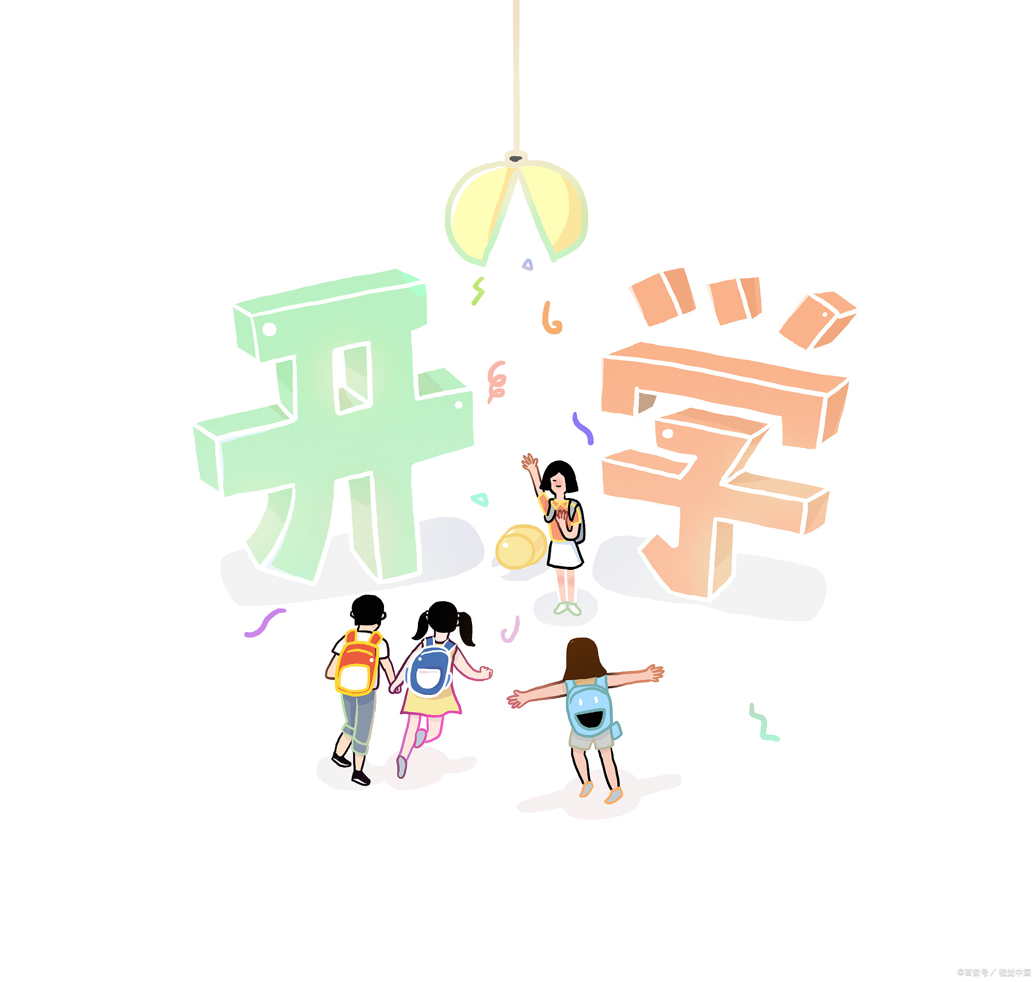 开学季:如何写好《开学第一课》观后感