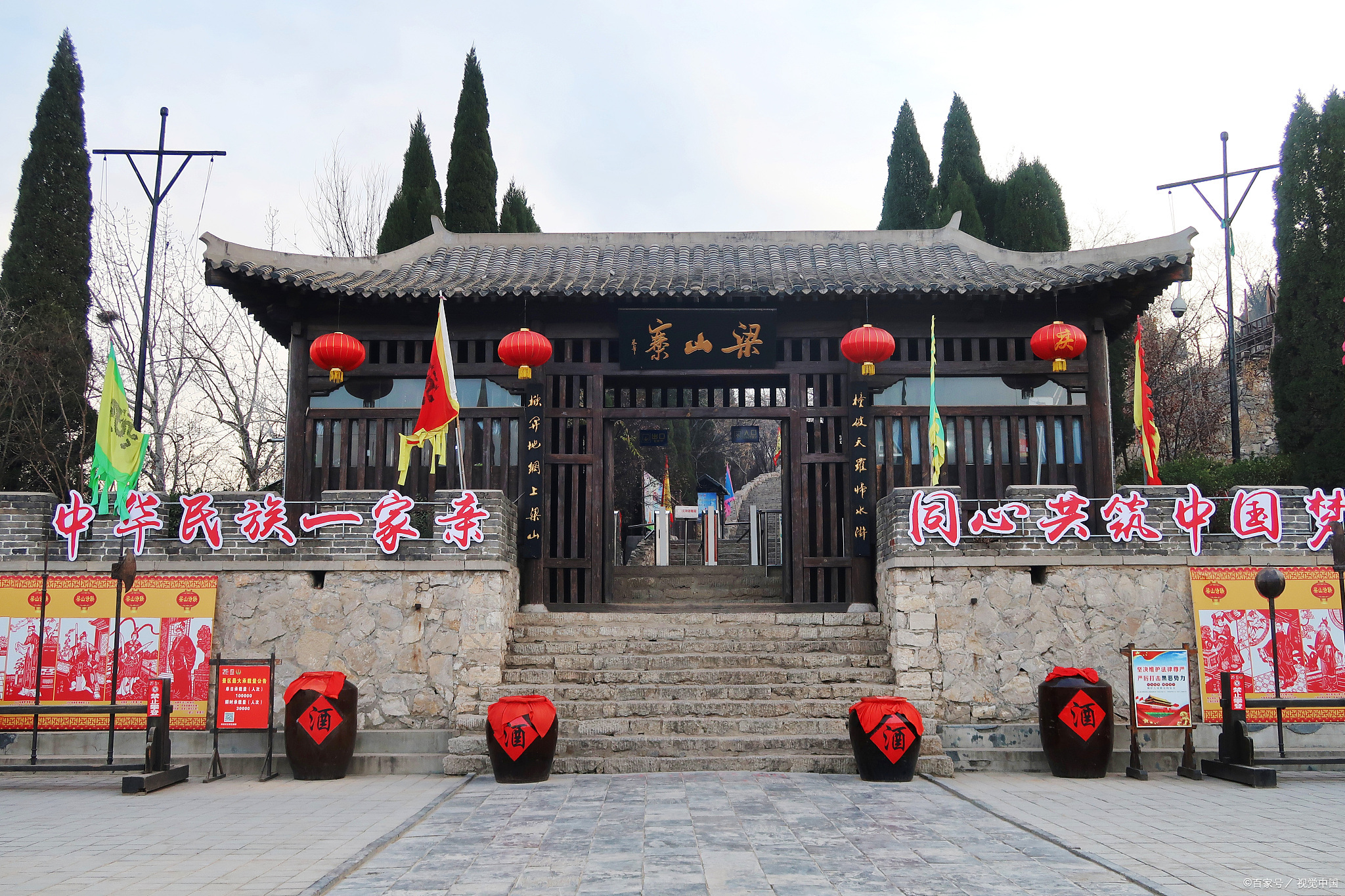 99梁山泊旅游攻略来啦!99.@中国旅游景点指南的动态