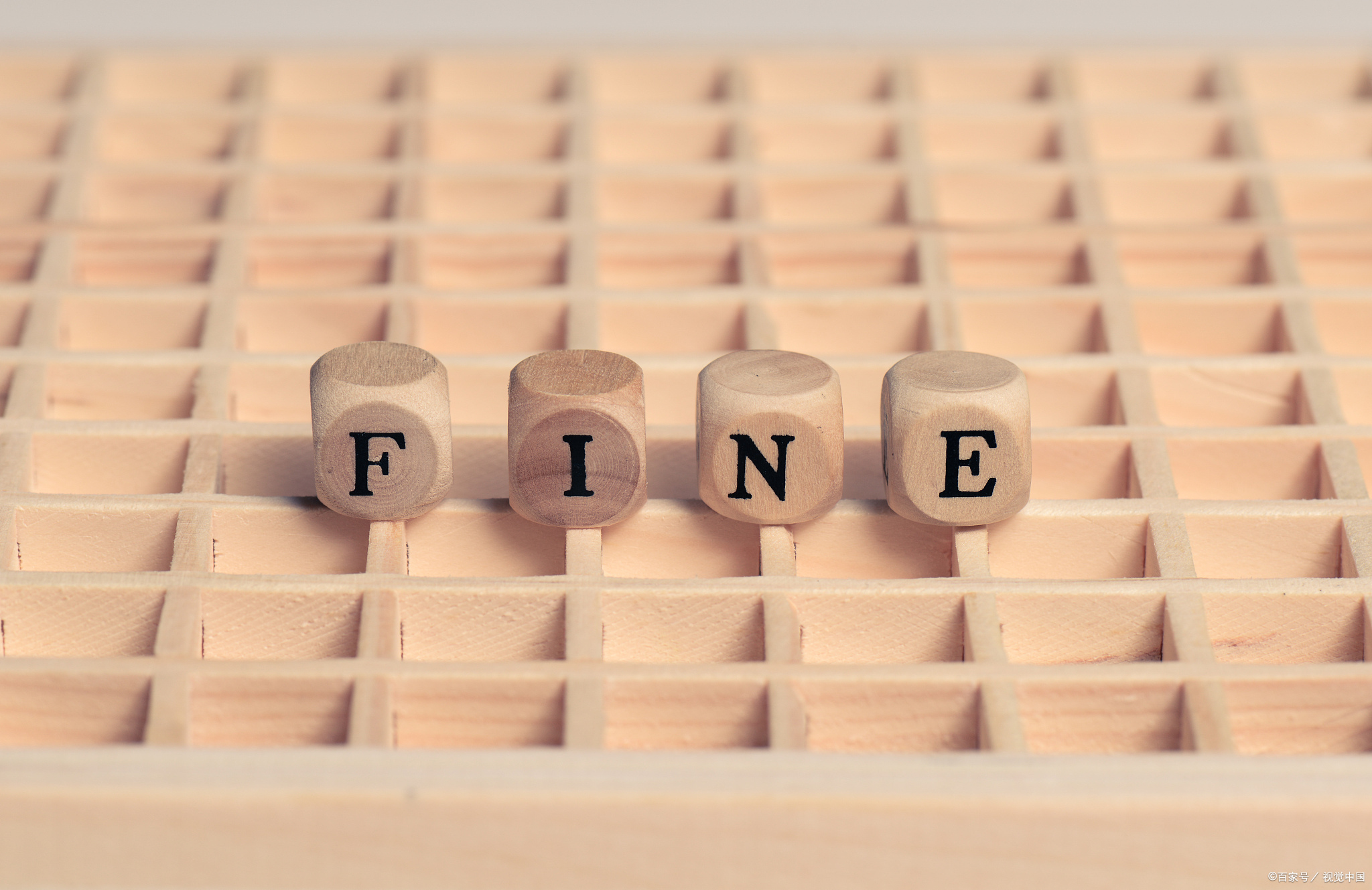 初中英语give的全部词组