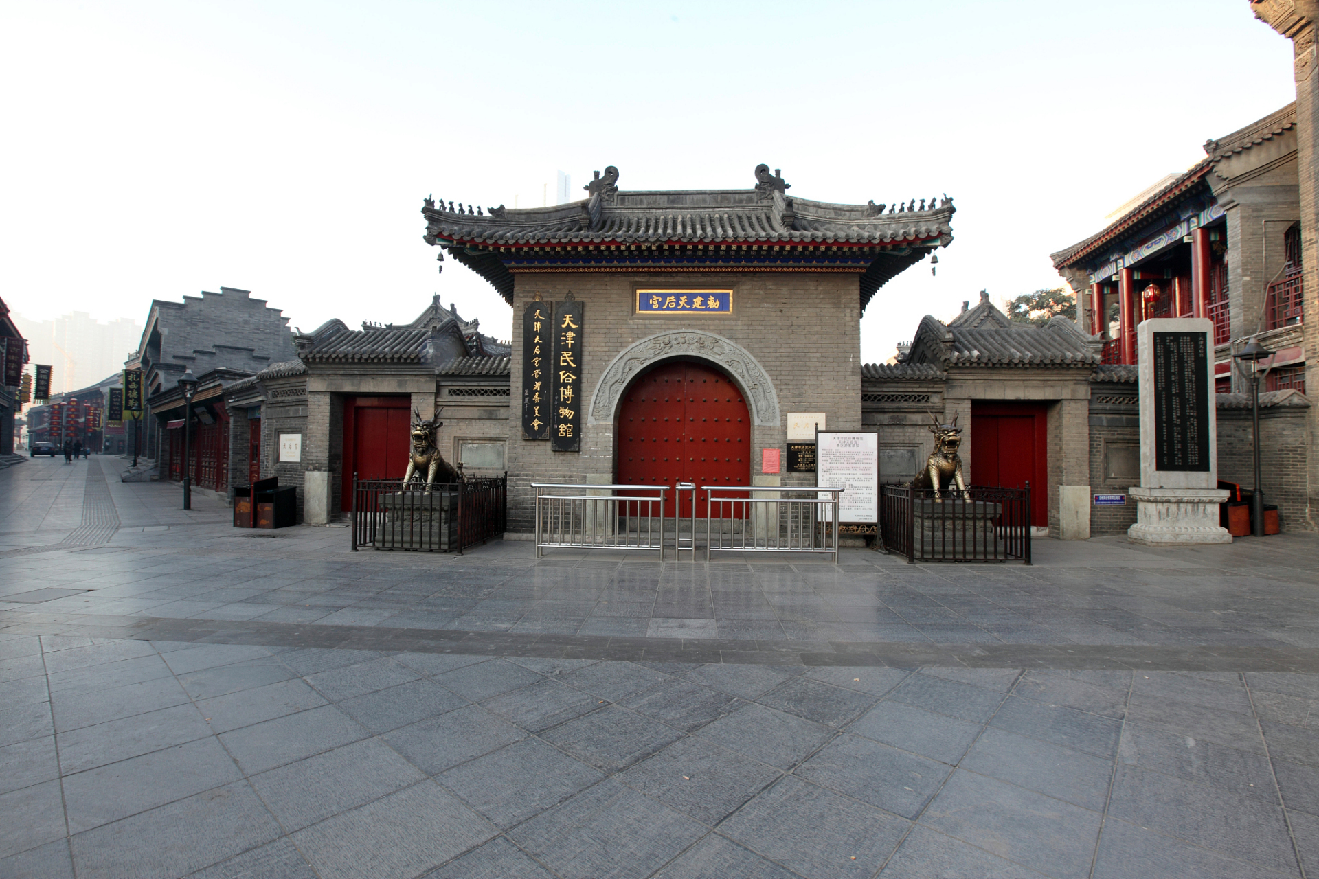 趁着暑假,我和朋友来到了津门故里游玩,津门故里也被称为天津古文化街