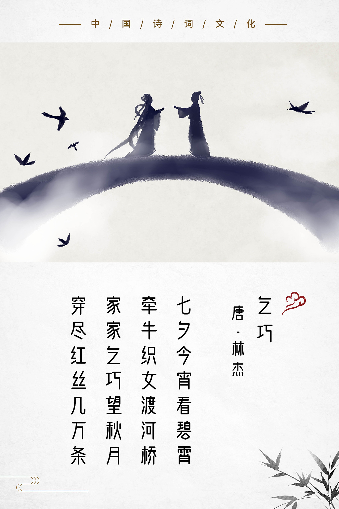 水姻缘抖音=水姻缘的歌词