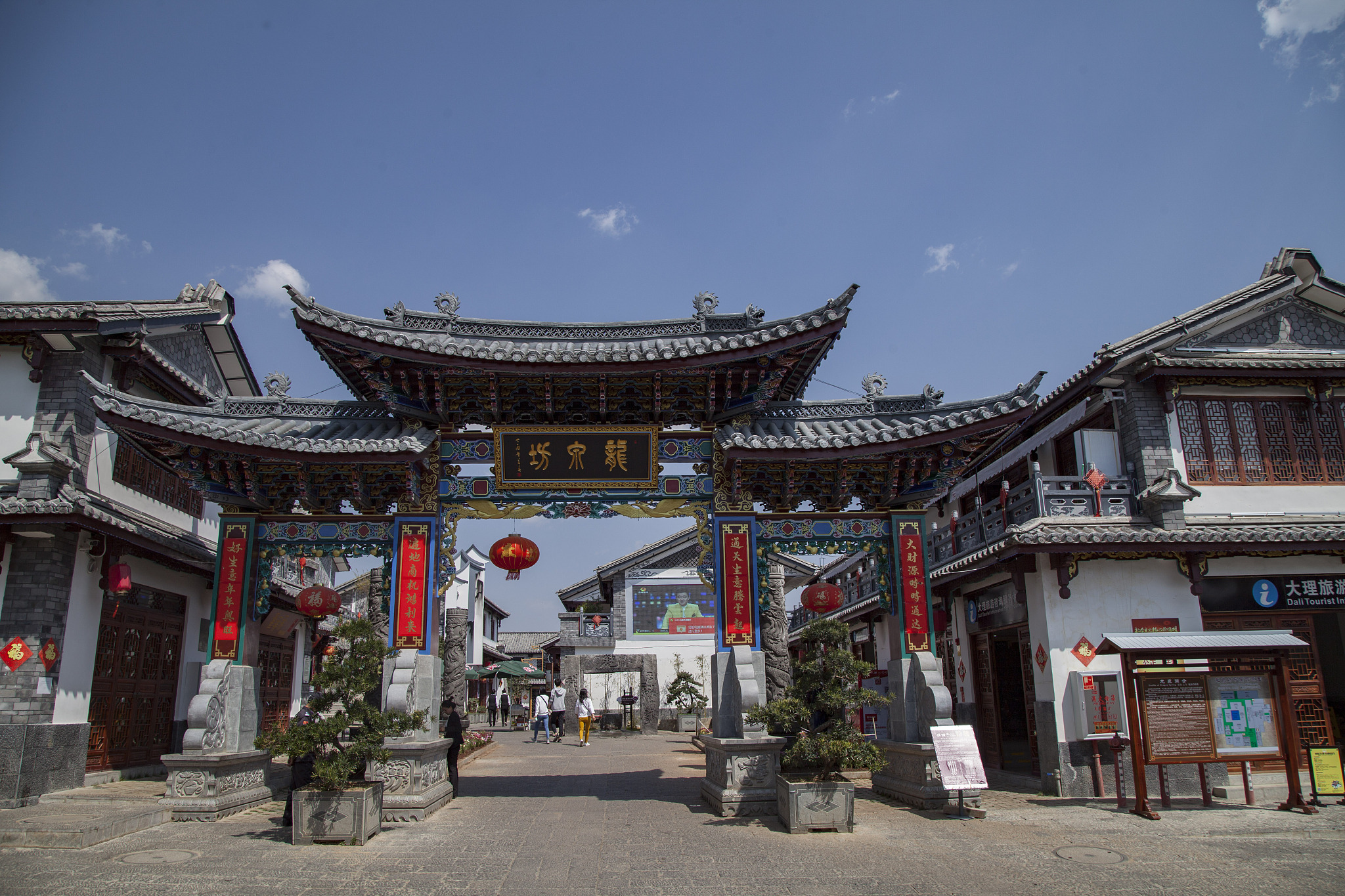 探寻松潘古城,感受历史的厚重与独特魅力!