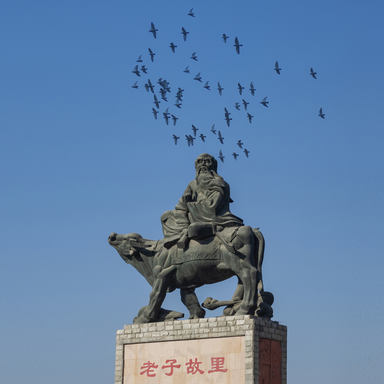 "持而盈之,不如其已.