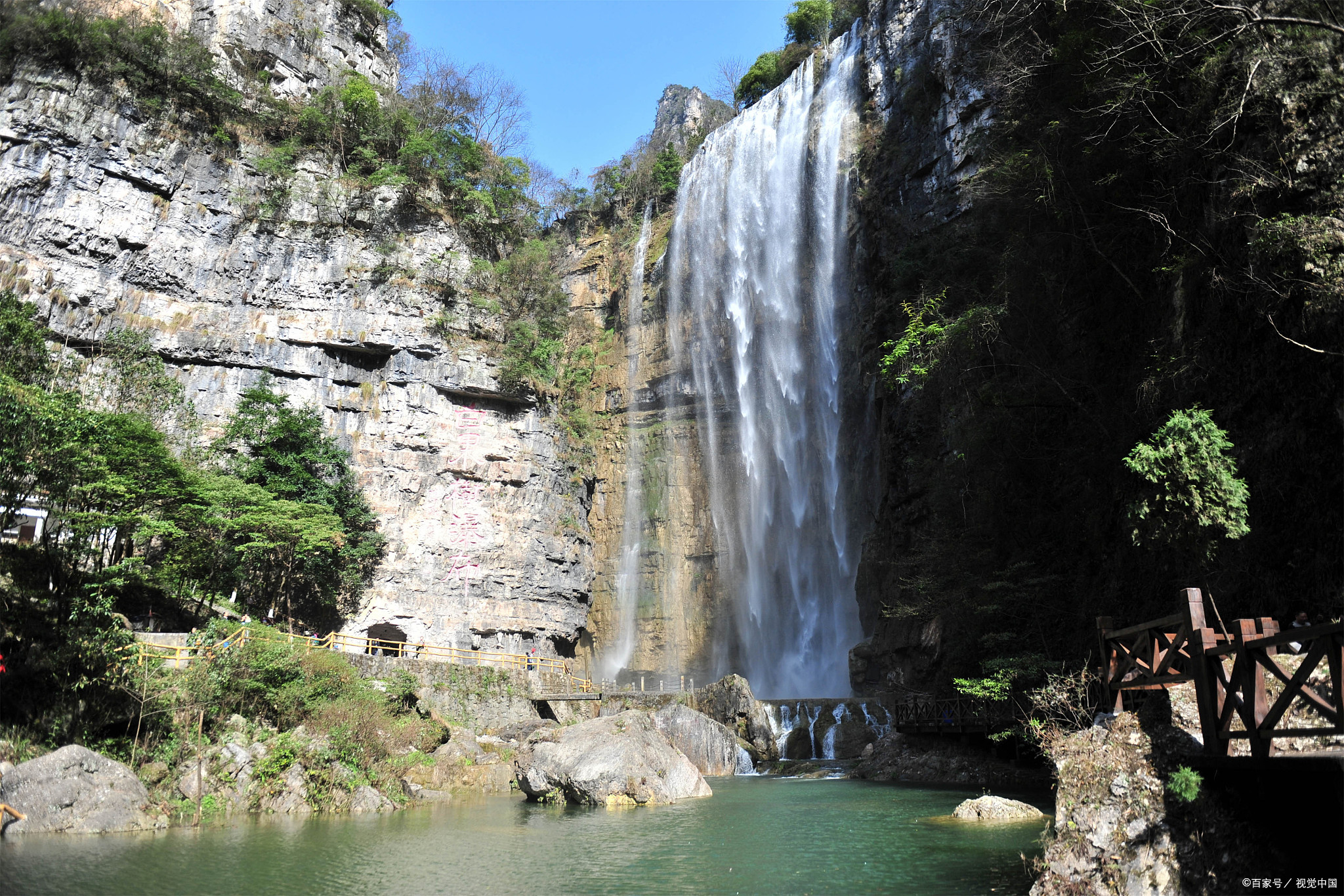 清远天子山瀑布群位于广东省清远市清城区,是广东省内最大的瀑布群,被